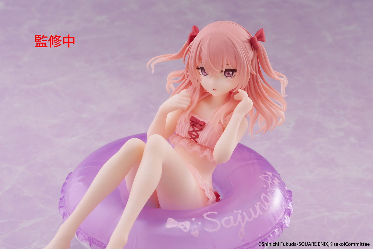My Dress-Up Darling / More than a Doll - Sajuna Inui Aqua Float Girls - Taito Prize