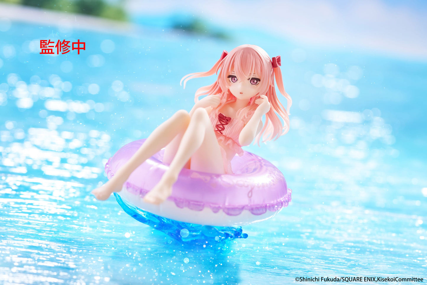 My Dress-Up Darling / More than a Doll - Sajuna Inui Aqua Float Girls - Taito Prize