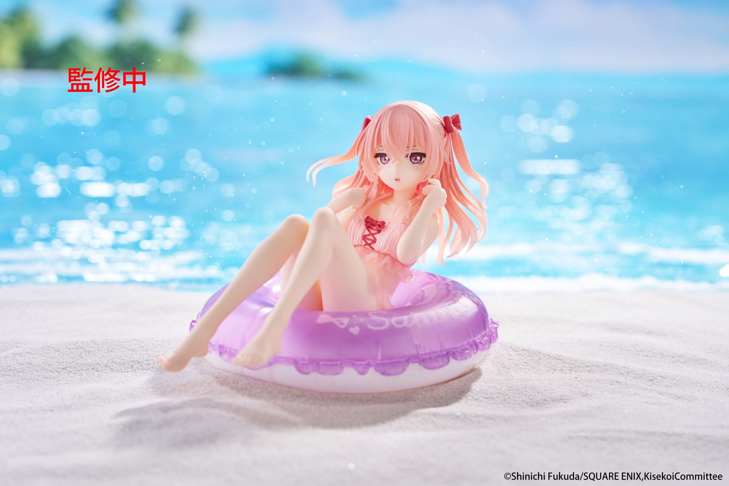 My Dress-Up Darling / More than a Doll - Sajuna Inui Aqua Float Girls - Taito Prize