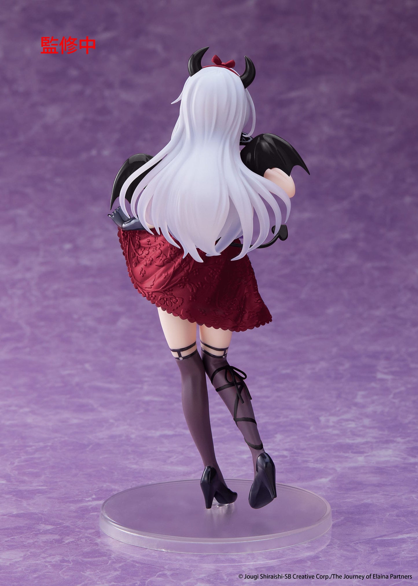 Wandering Witch: The Journey of Elaina - Elaina Sweet Devil Ver. Renewal Coreful - Taito Prize