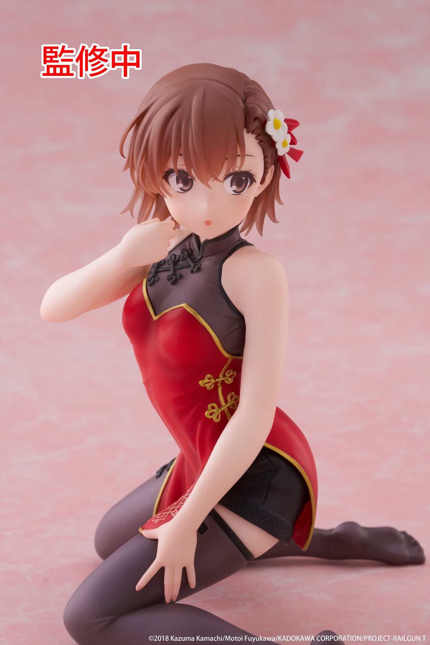 A Certain Scientific Railgun - Mikoto Misaka Chinese Dress Ver. Desktop Cute - Taito Prize