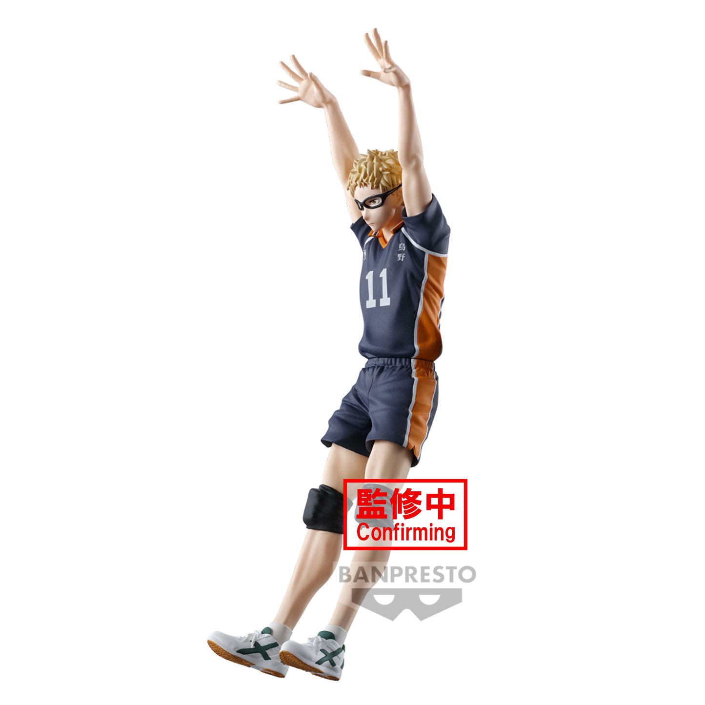 Haikyu!! - Kei Tsukishima Posing Figur - Banpresto