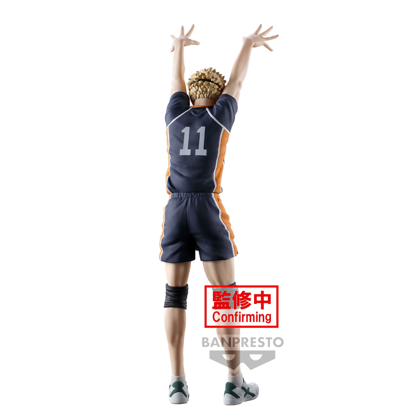 Haikyu!! - Kei Tsukishima Posing Figur - Banpresto