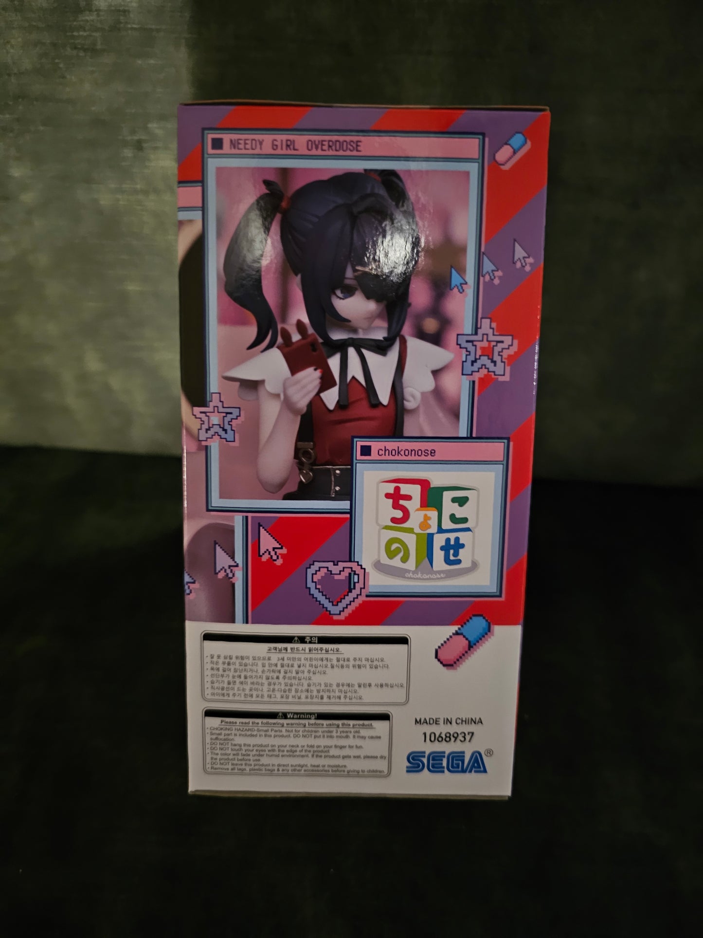 Needy Streamer Overload - Ame-Chan Premium Chokonose - Sega Prize