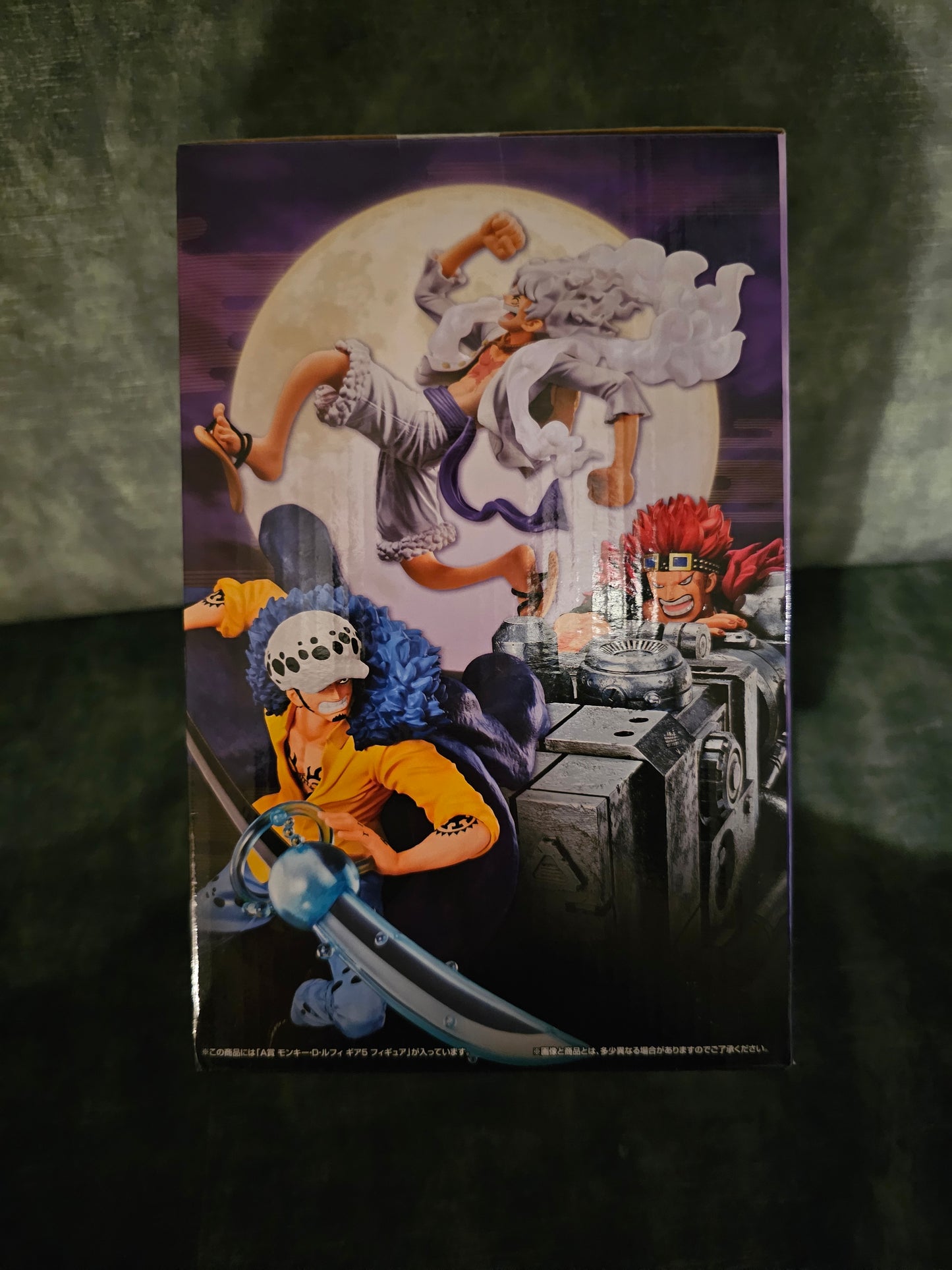 One Piece - Gear 5 Monkey D. Ruffy / Luffy Ichiban Kuji Beyond the Level [A-Preis]