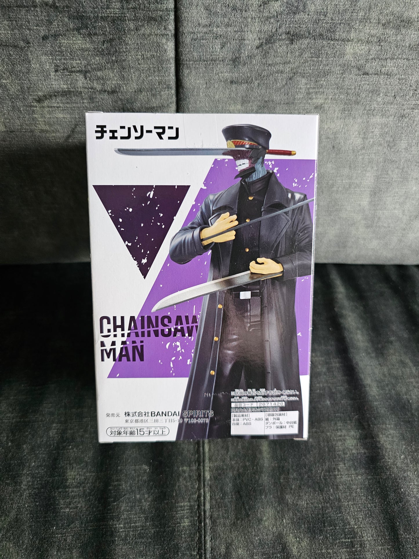 Chainsaw Man - Samurai Sword Chain Spirits - Bandai Spirits