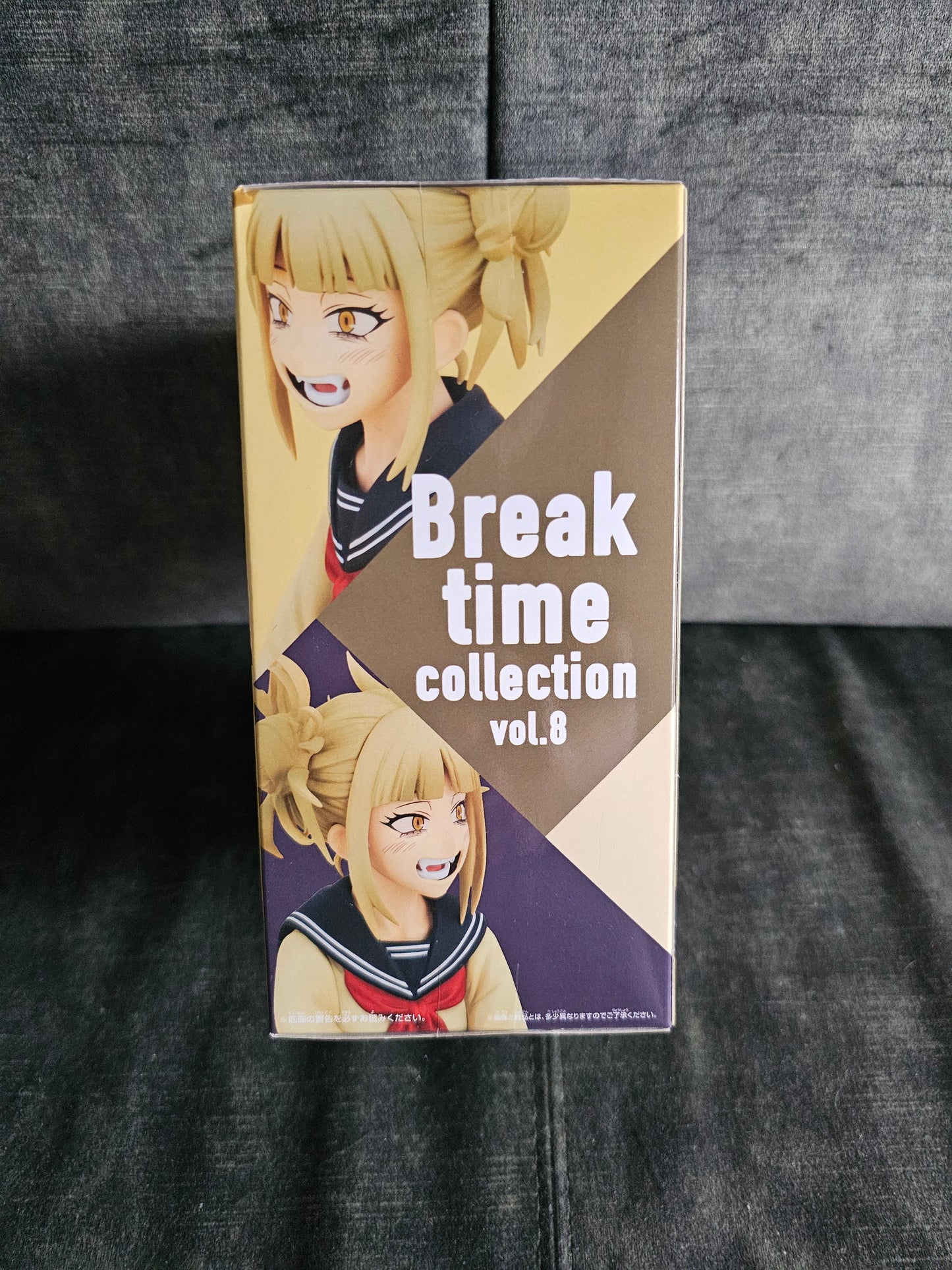 My Hero Academia - Toga Himiko Break Time Collection - Bandai Spirits