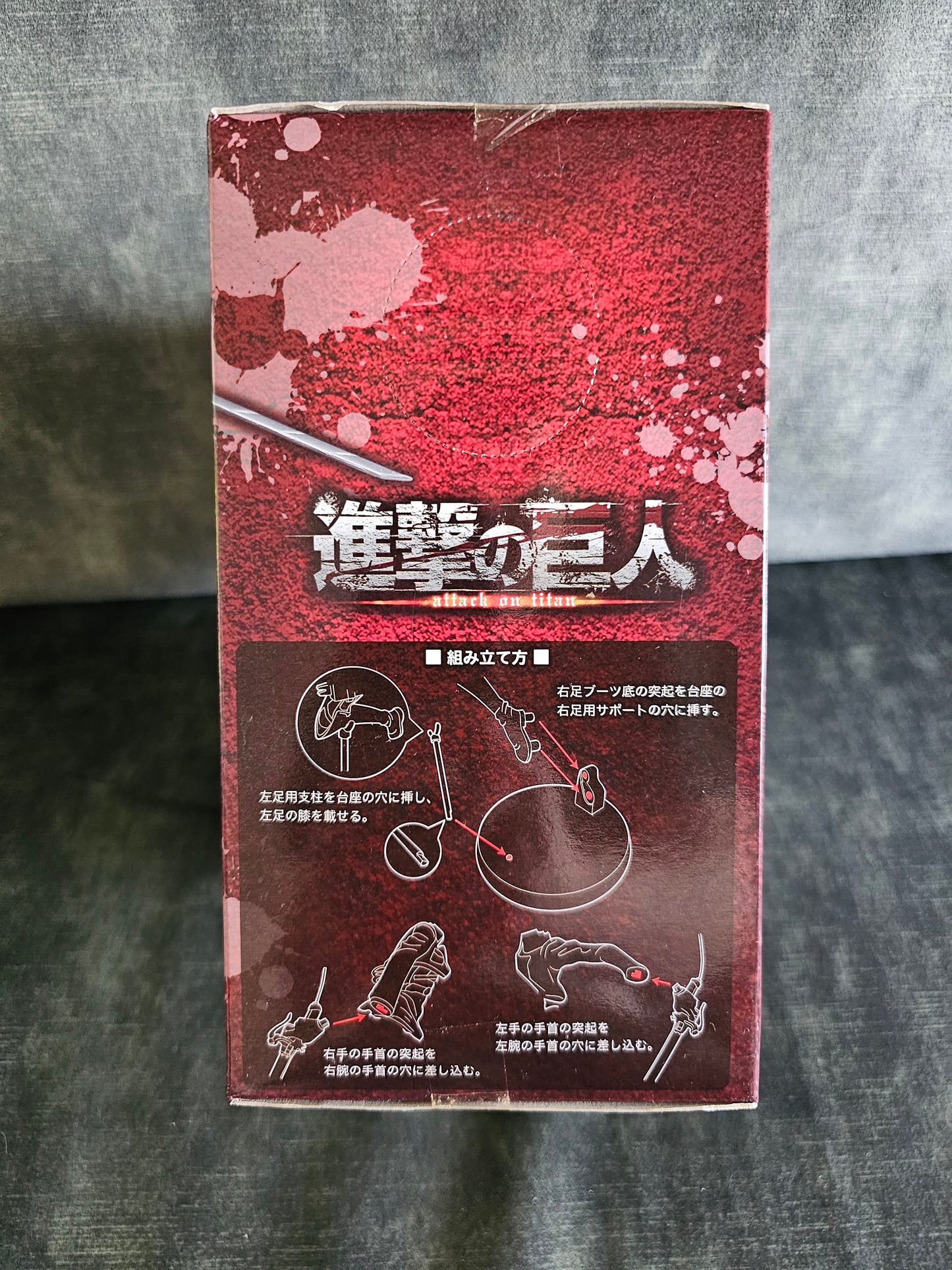 Attack on Titan - Mikasa Ackerman - Sega Prize