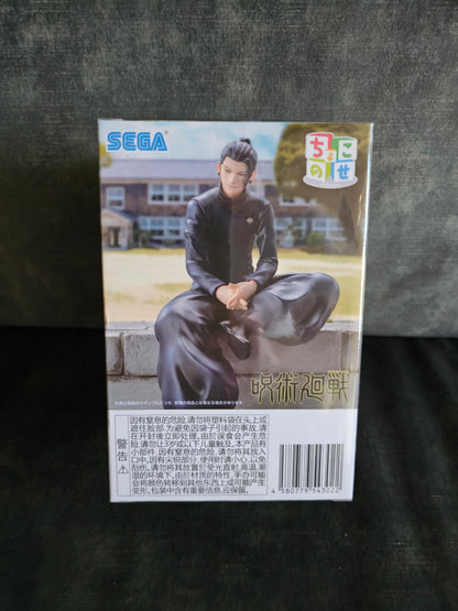 Jujutsu Kaisen - Suguru Geto Premium Chokonose - Sega Prize