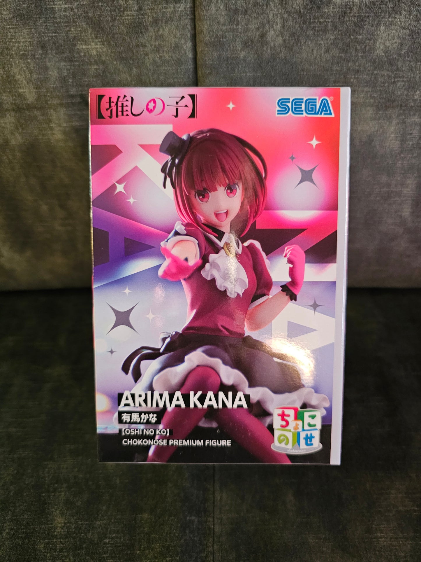 Oshi no Ko: Mein Star - Kana Arima Chokonose - Sega Prize