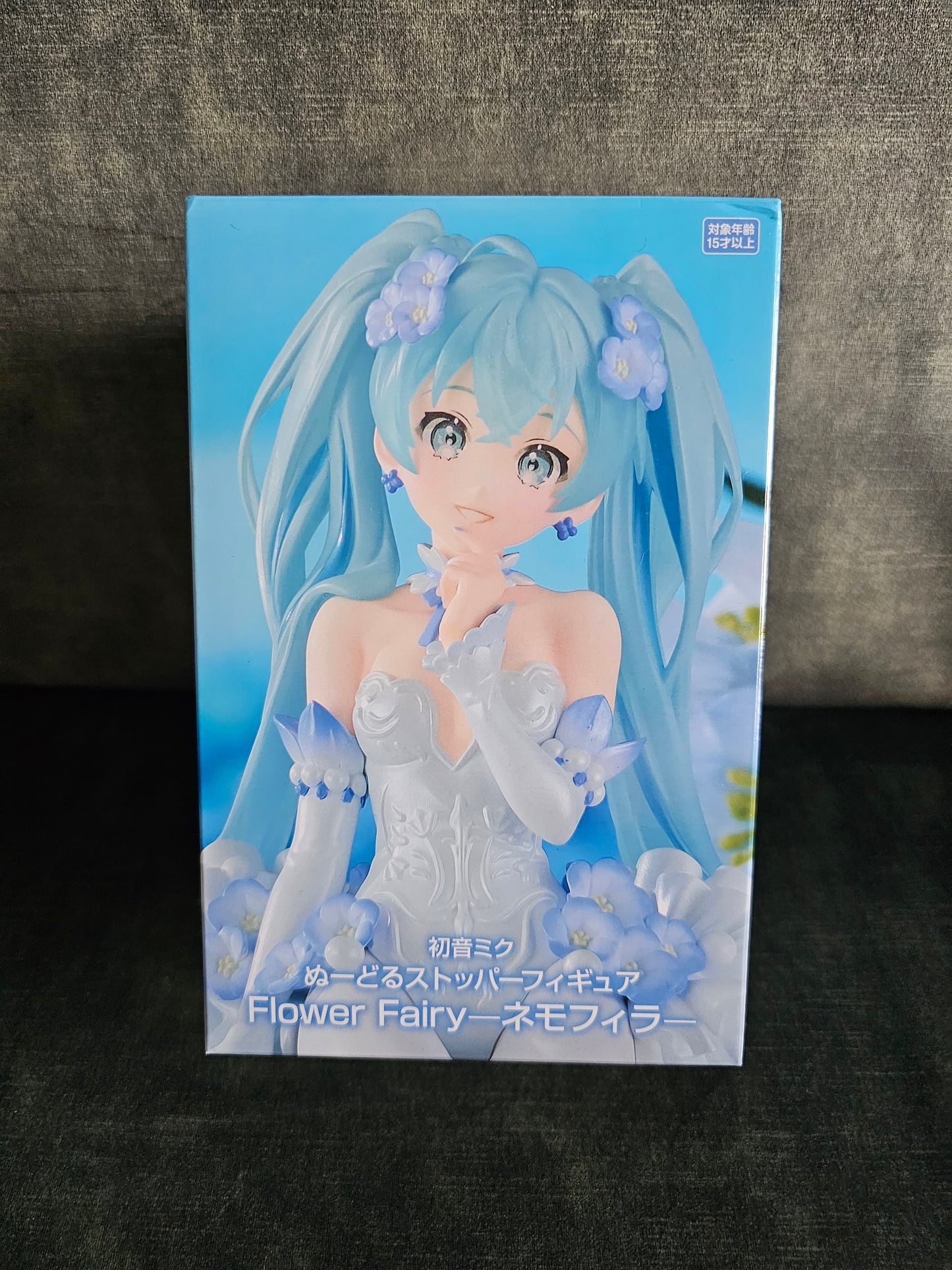 Hatsune Miku - Flower Fairy Noodle Stopper - FuRyu Prize