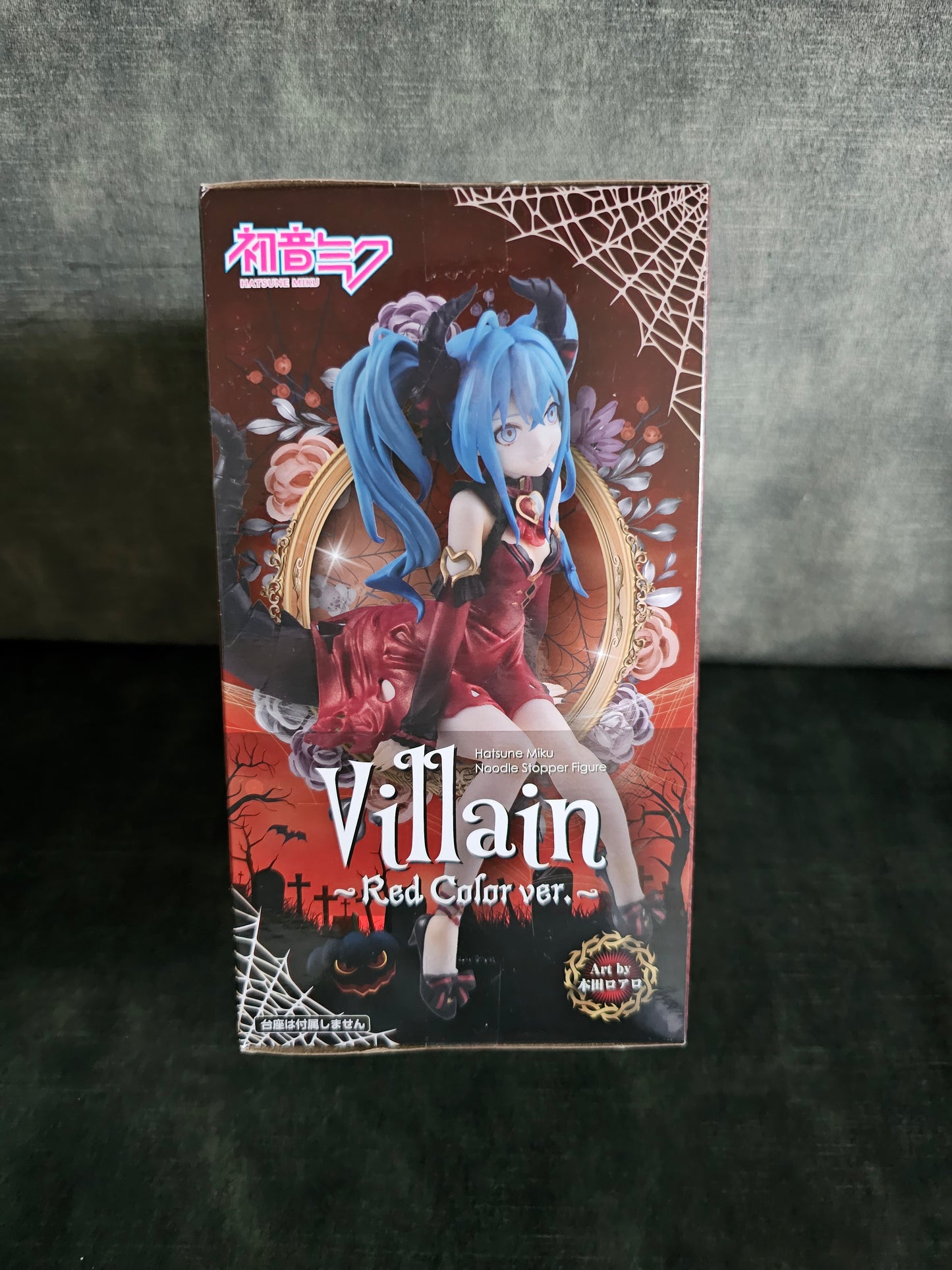 Hatsune Miku - Villain Red ver. Noodle Stopper - FuRyu Prize