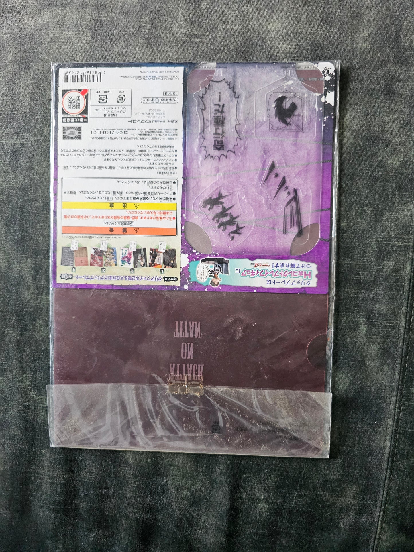 Attack on Titan -  Ichiban Kuji 3D-Maneuver Gear & Walls Clear File + Clip Set [G-Preis]