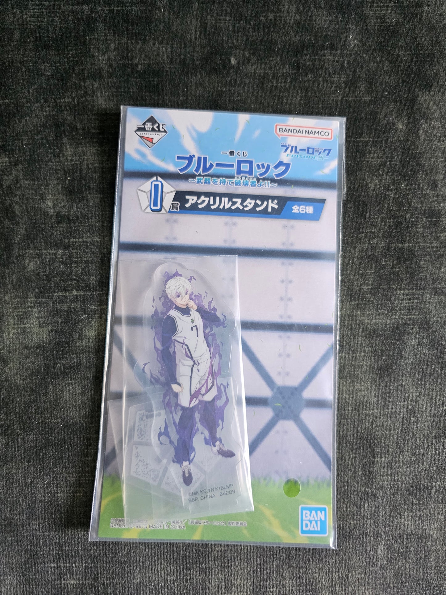 Blue Lock - Nagi Seishirou Ichiban Kuji Acrylic Stand [I-Preis]