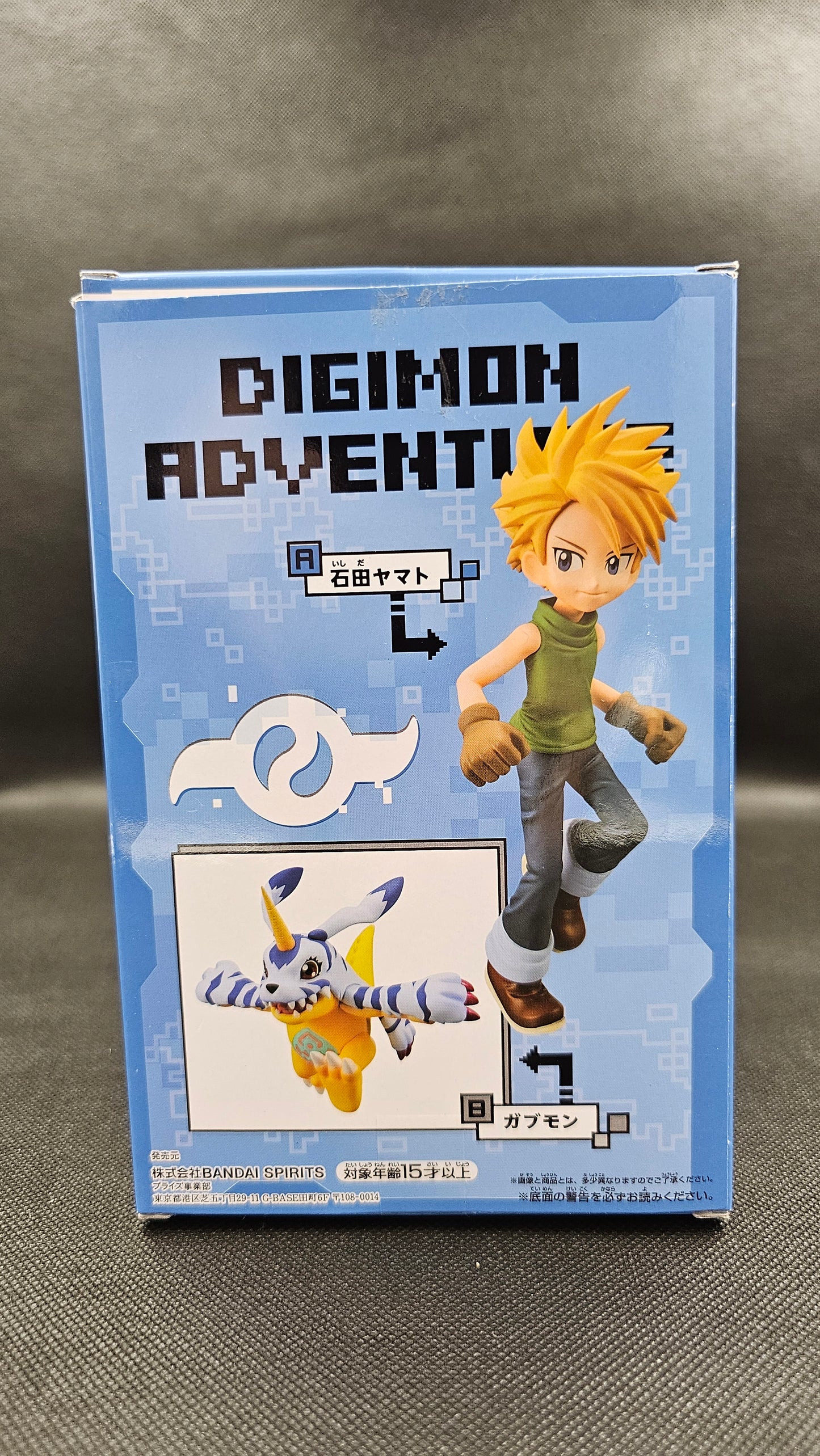 Digimon - Matt / Yamato Ishida Adventure Archives  DXF - Banpresto [2nd-Hand]