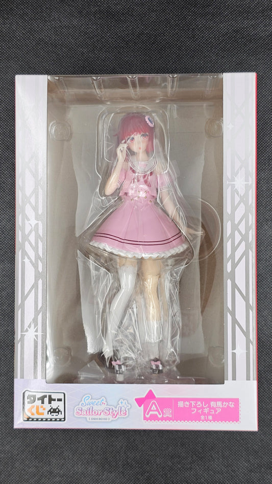 Oshi no Ko: Mein Star - Kana Arima Sweet Sailor Style - Taito Lottery [A-Preis]