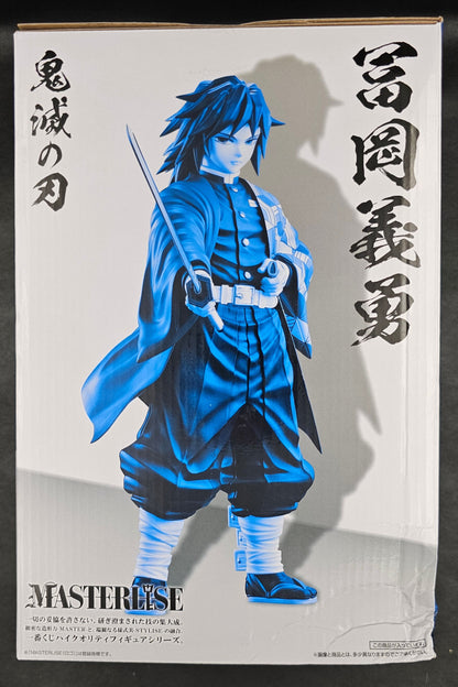 Demon Slayer - Giyuu Tomioka ~Hashirageiko~ MASTERLISE - Ichiban Kuji [C-Preis]