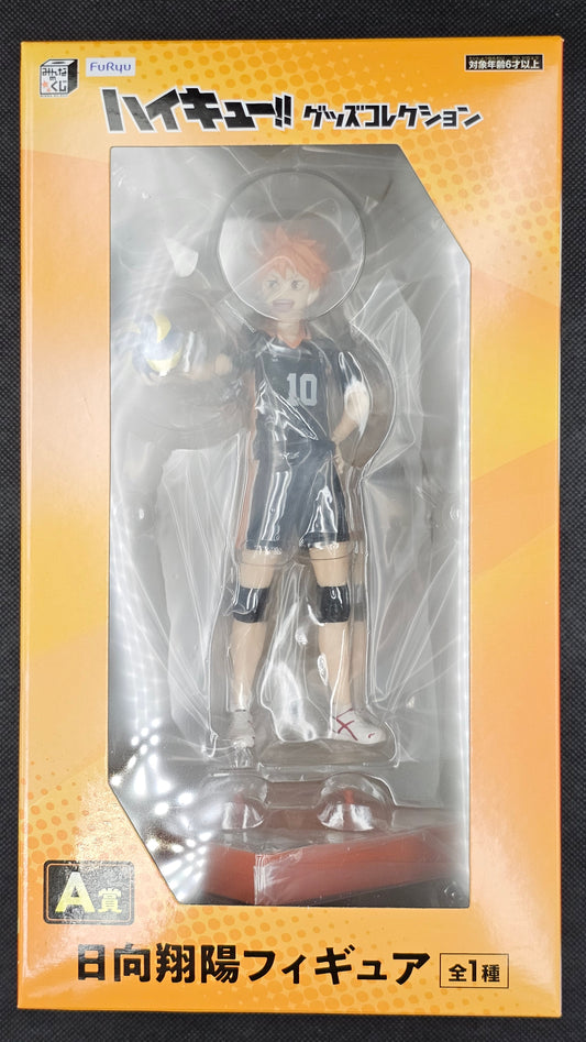 Haikyu!! - Shoyo Hinata - FuRyu Kuji [A-Preis]