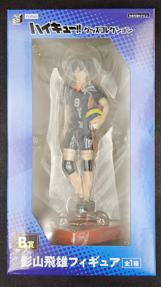 Haikyu!! - Tobio Kageyama - FuRyu Kuji [B-Preis]