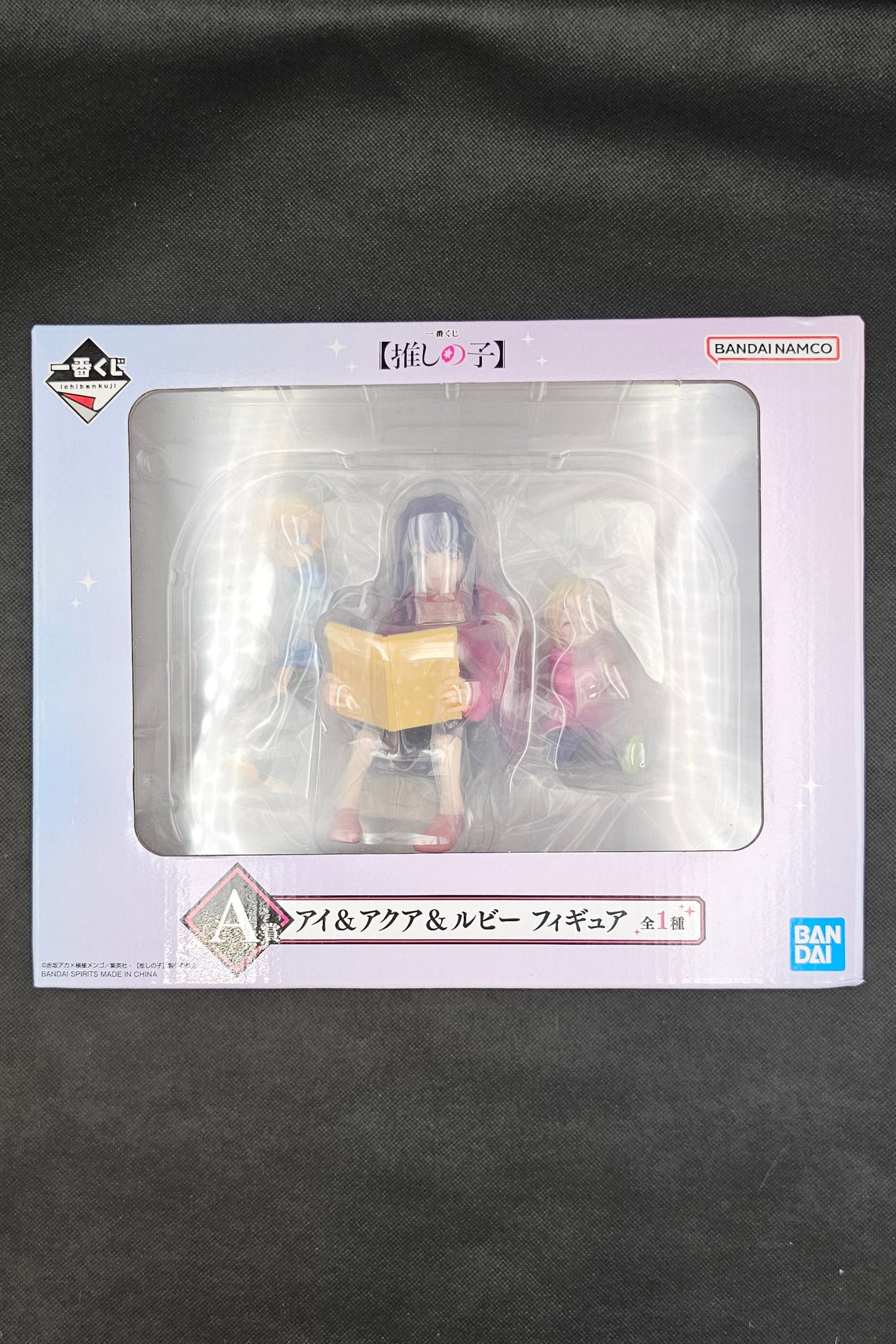 Oshi no Ko: Mein Star - Ai, Aqua & Ruby Hoshino - Ichiban Kuji [A-Preis]