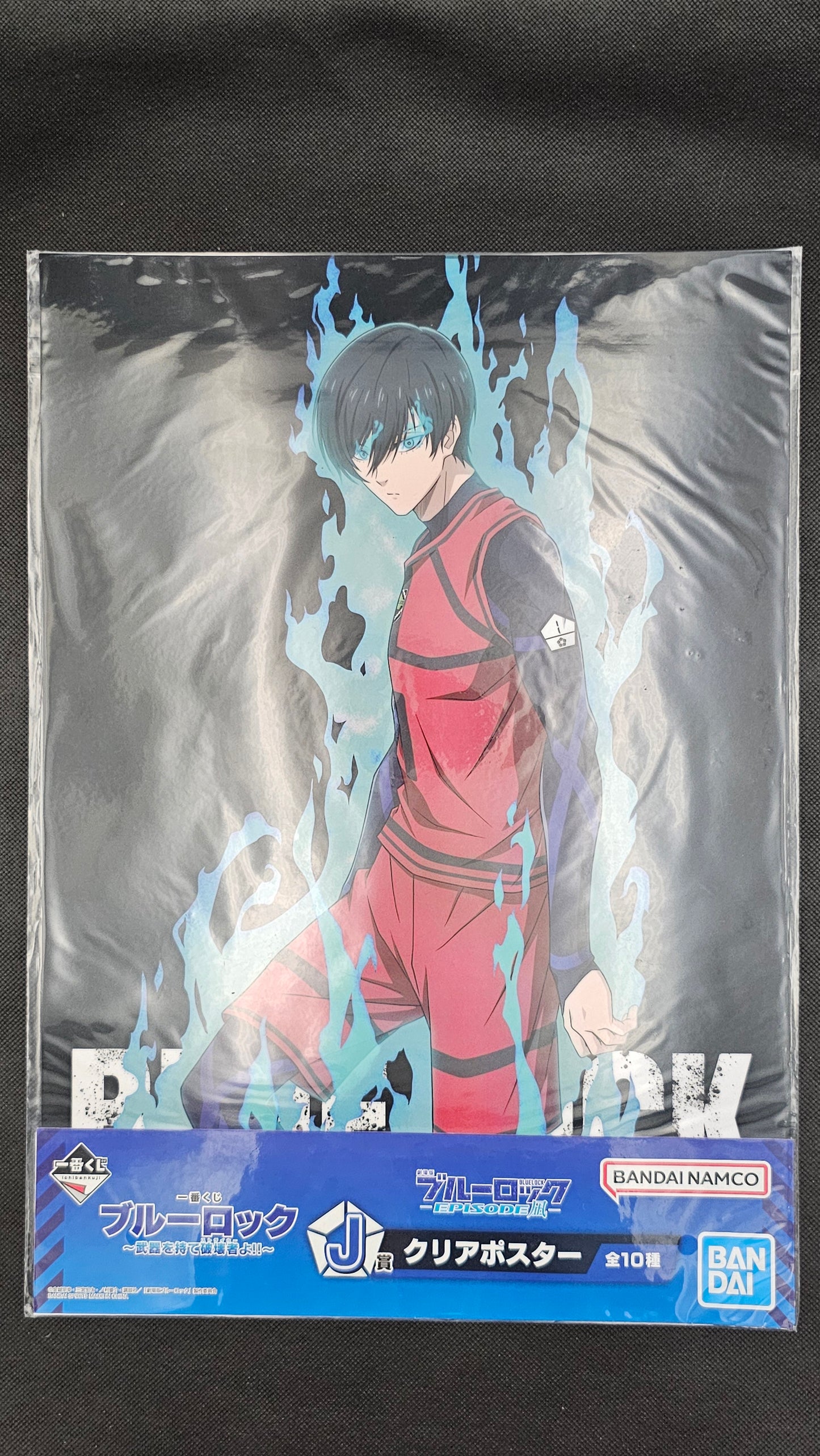 Blue Lock -  Ichiban Kuji Poster in 4 Varianten [J-Preis]