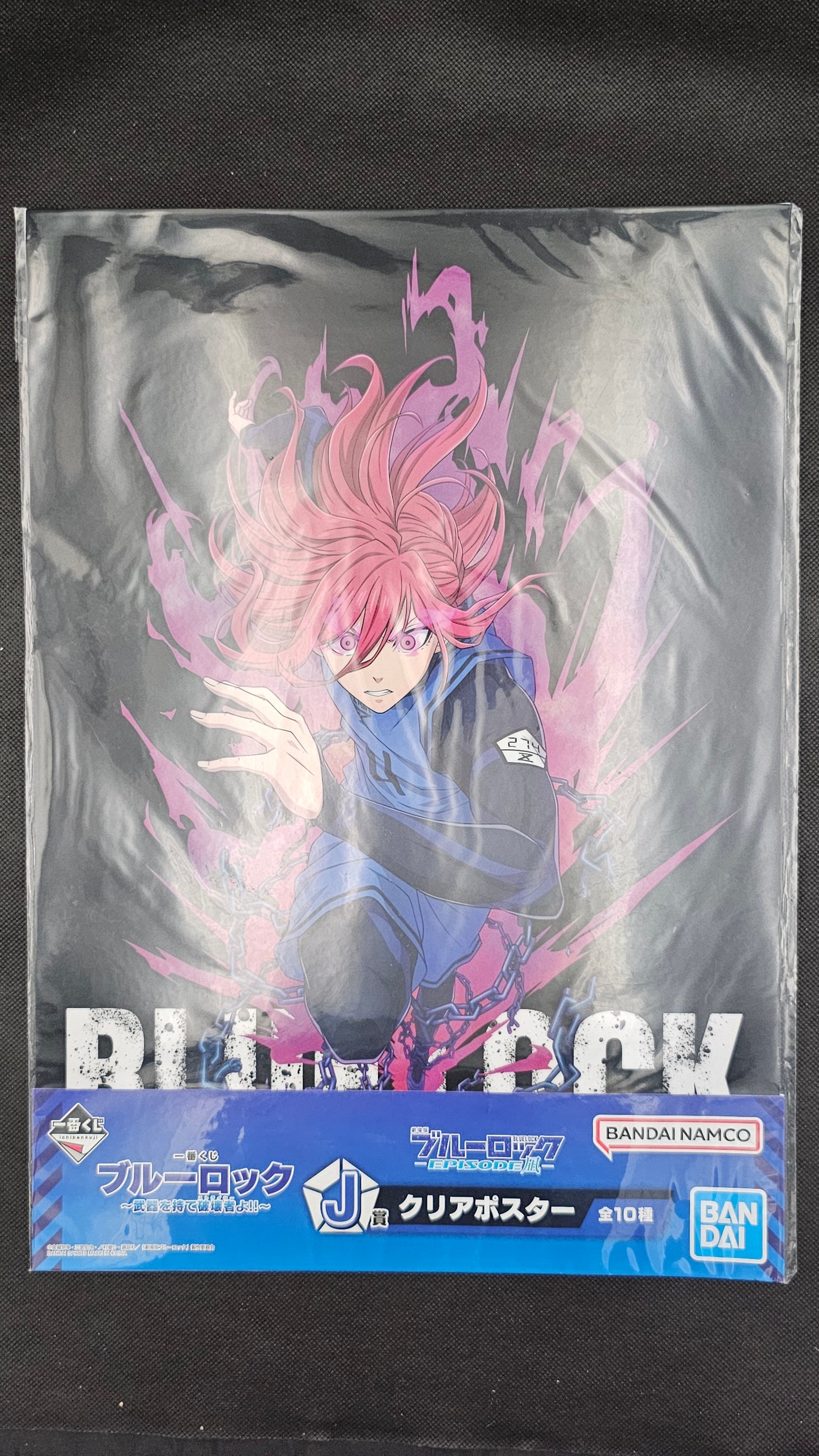 Blue Lock -  Ichiban Kuji Poster in 4 Varianten [J-Preis]