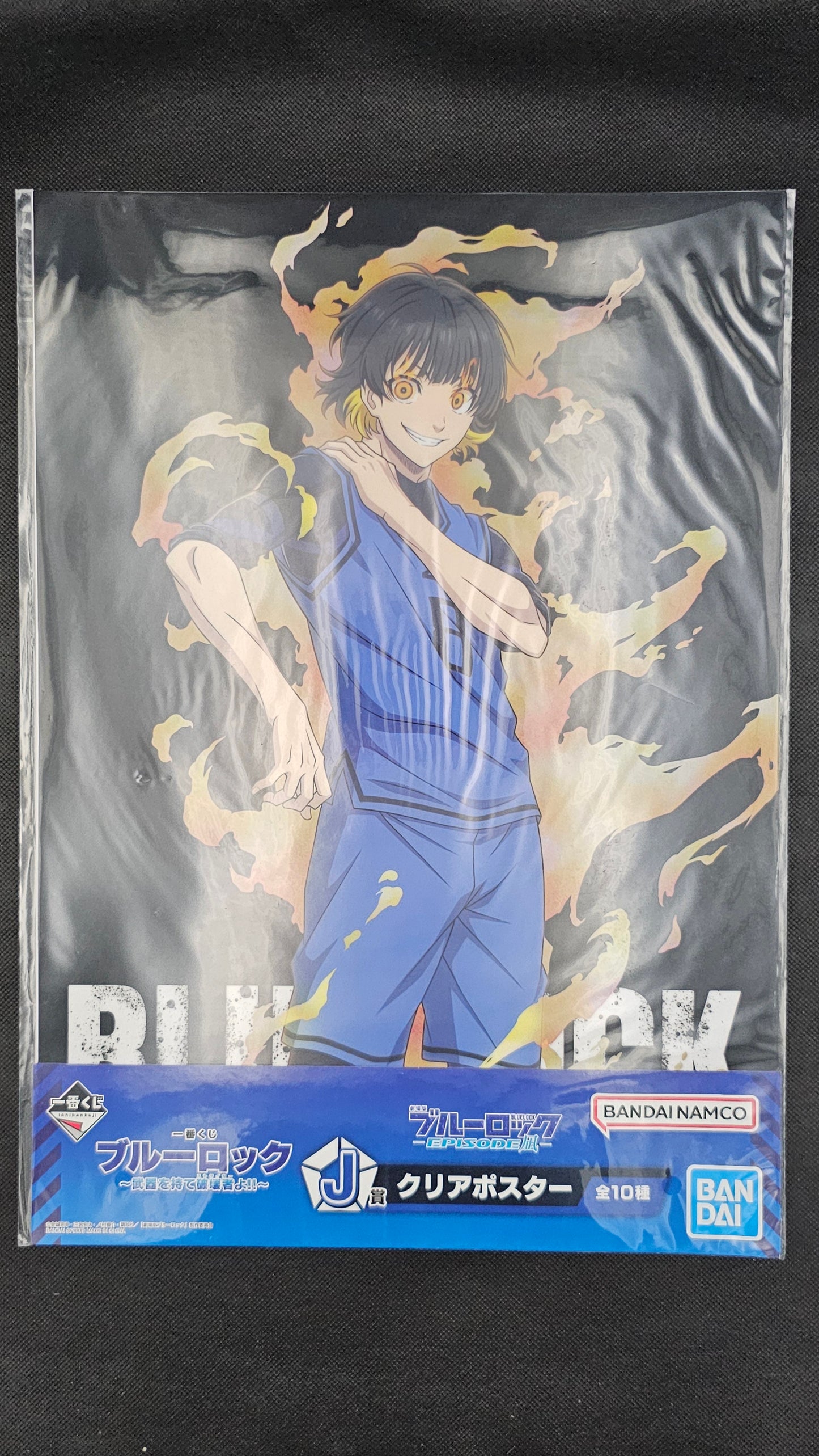 Blue Lock -  Ichiban Kuji Poster in 4 Varianten [J-Preis]