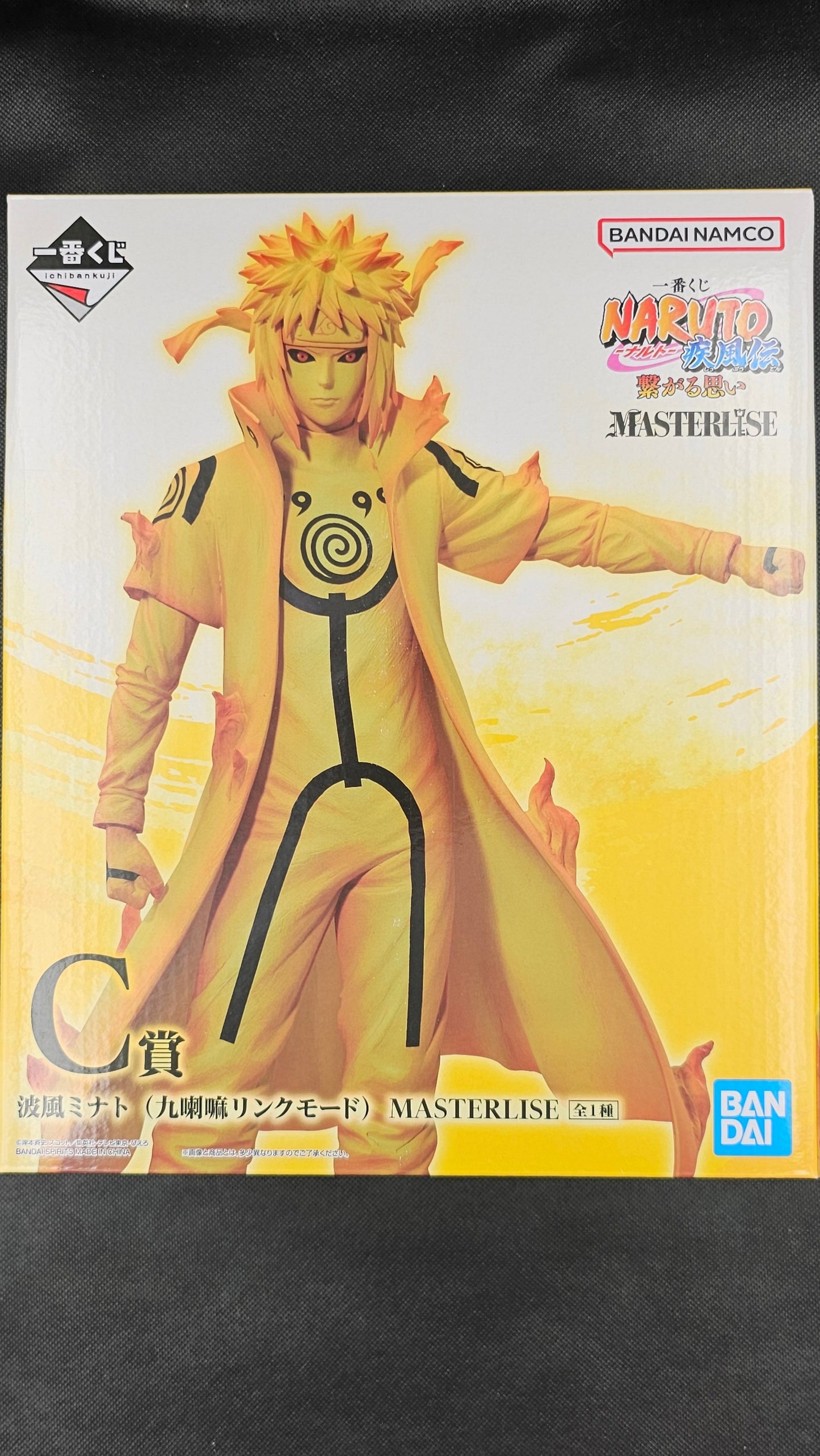 Naruto Shippuden - Minato Namikaze Kurama Link Mode - Tsunagaru Omoi - MASTERLISE - Ichiban Kuji [C-Preis]