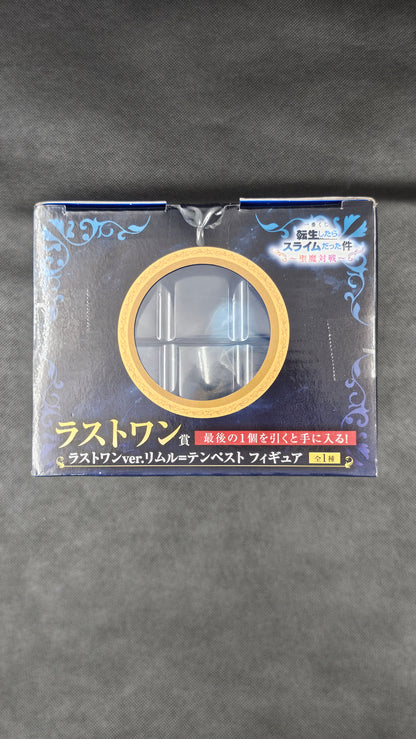 That Time I Got Reincarnated as a Slime - Rimuru Tempest Ma Moto Ver. - Ichiban Kuji [Last One]