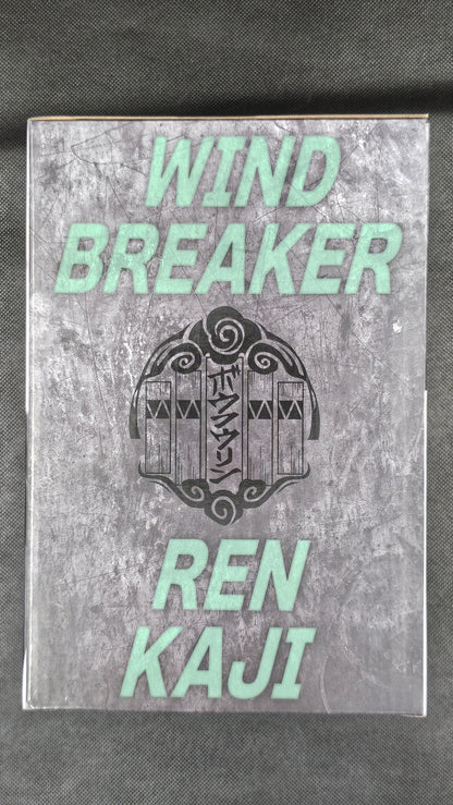 Wind Breaker - Ren Kaji - Ichiban Kuji [Last One]