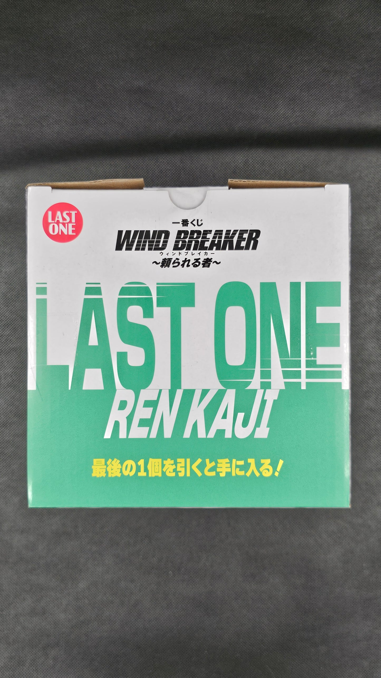 Wind Breaker - Ren Kaji - Ichiban Kuji [Last One]