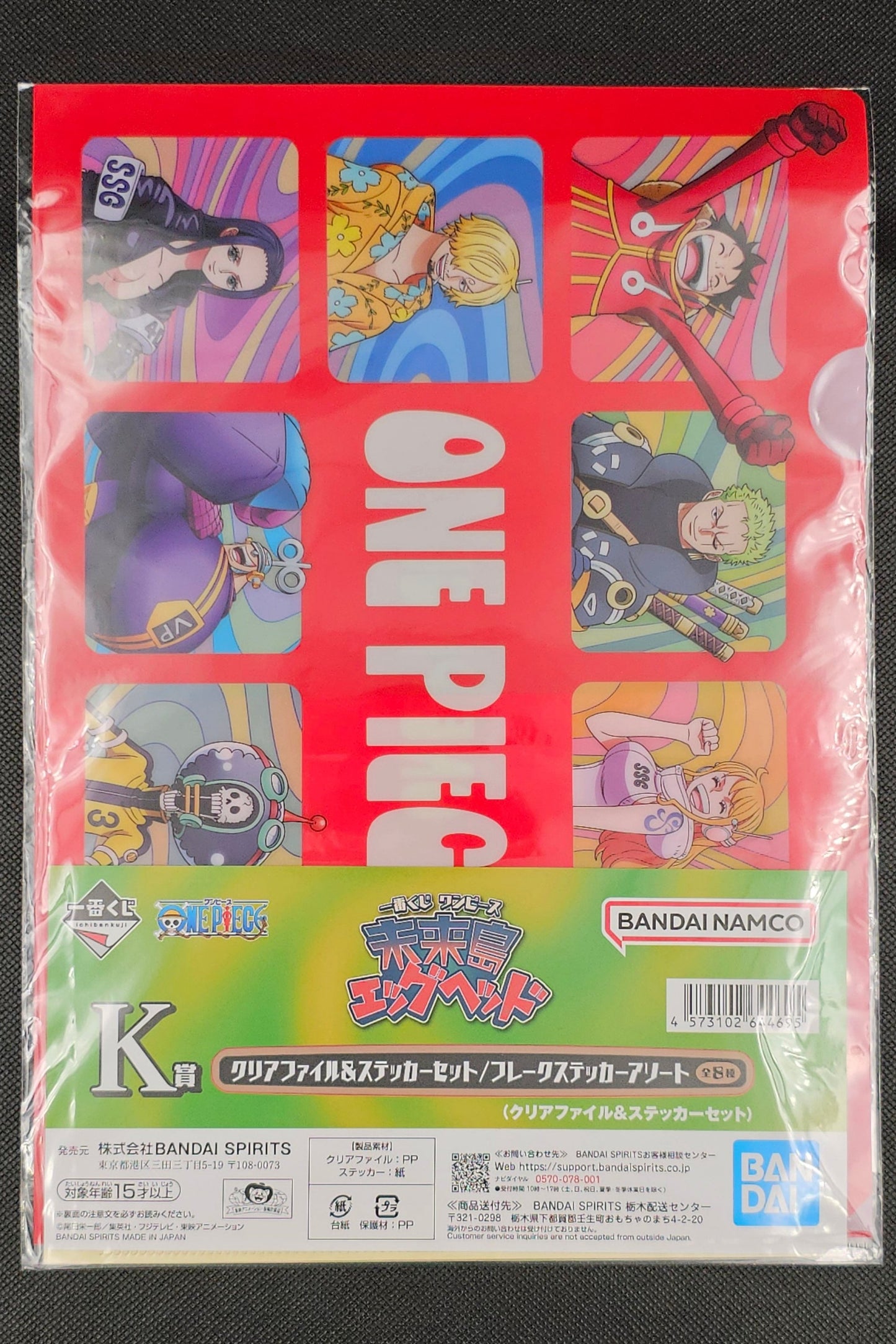 One Piece - Clear File & Sticker Sets in 8 Motiven - Ichiban Kuji ~Future Island Egghead~ [K-Preis]