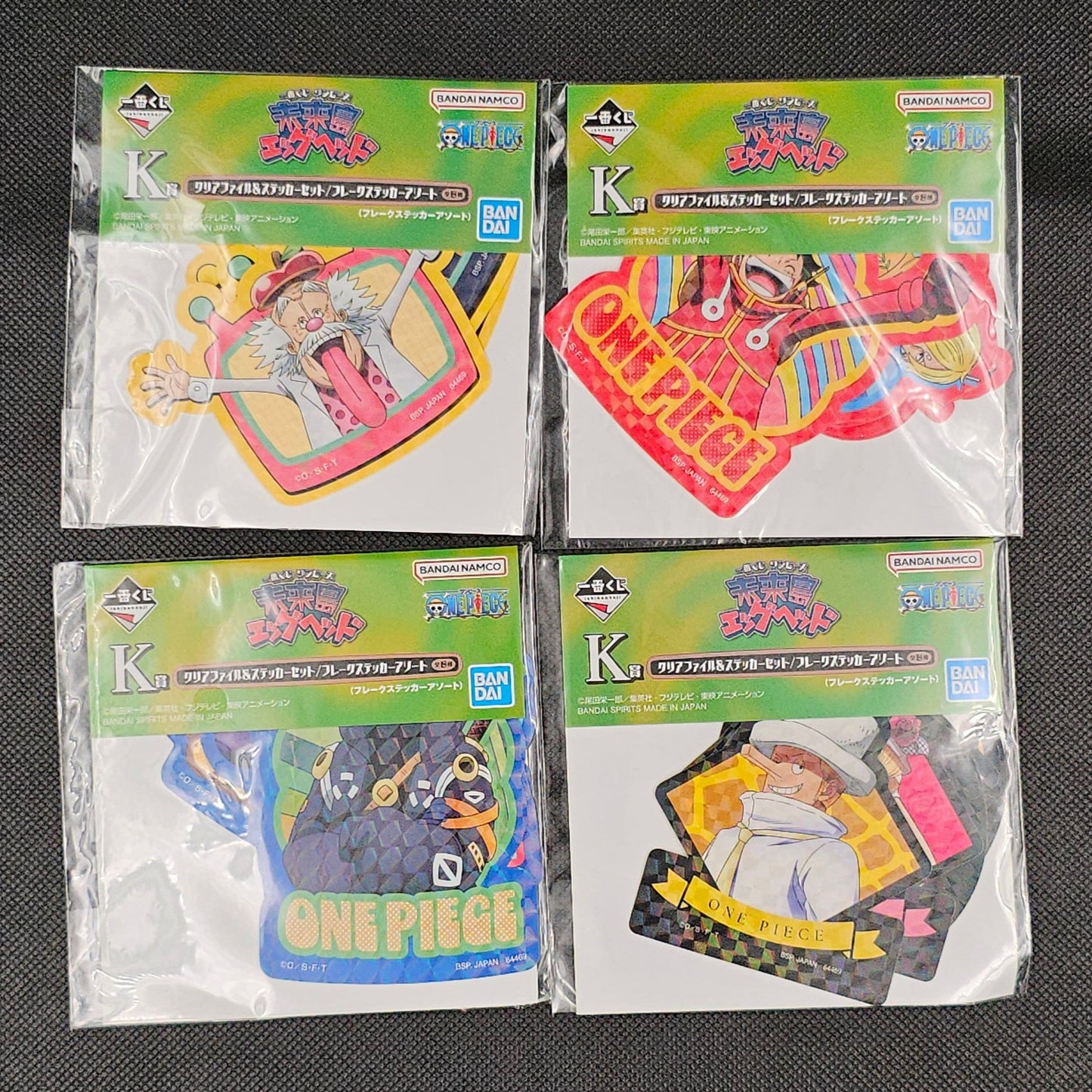 One Piece - Clear File & Sticker Sets in 8 Motiven - Ichiban Kuji ~Future Island Egghead~ [K-Preis]