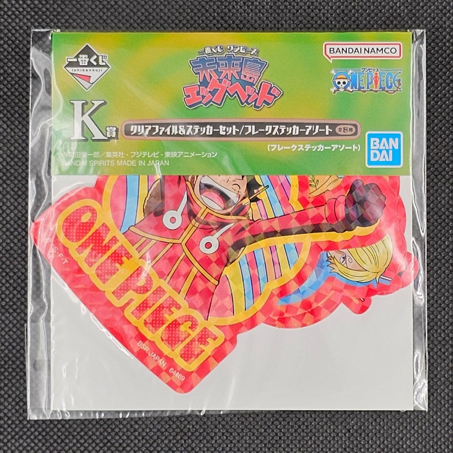 One Piece - Clear File & Sticker Sets in 8 Motiven - Ichiban Kuji ~Future Island Egghead~ [K-Preis]