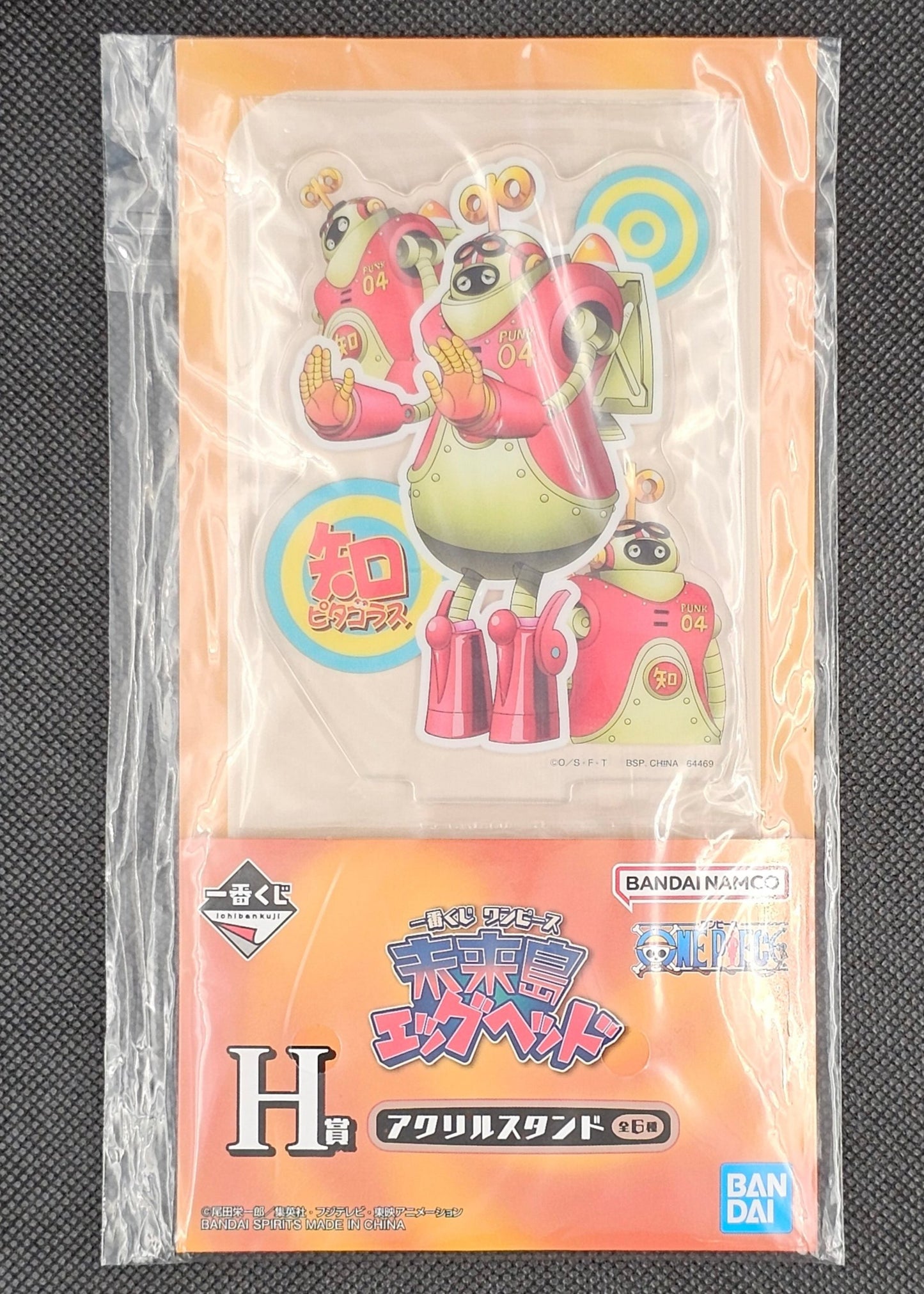 One Piece - Acrylständer in 6 Motiven - Ichiban Kuji ~Future Island Egghead~ [H-Preis]