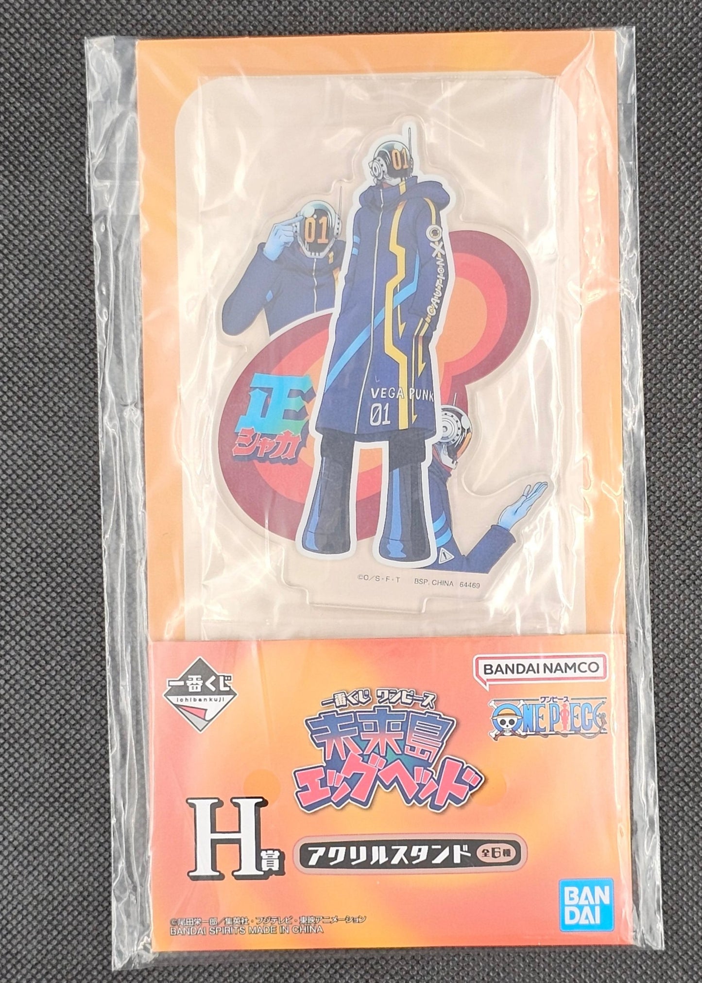 One Piece - Acrylständer in 6 Motiven - Ichiban Kuji ~Future Island Egghead~ [H-Preis]