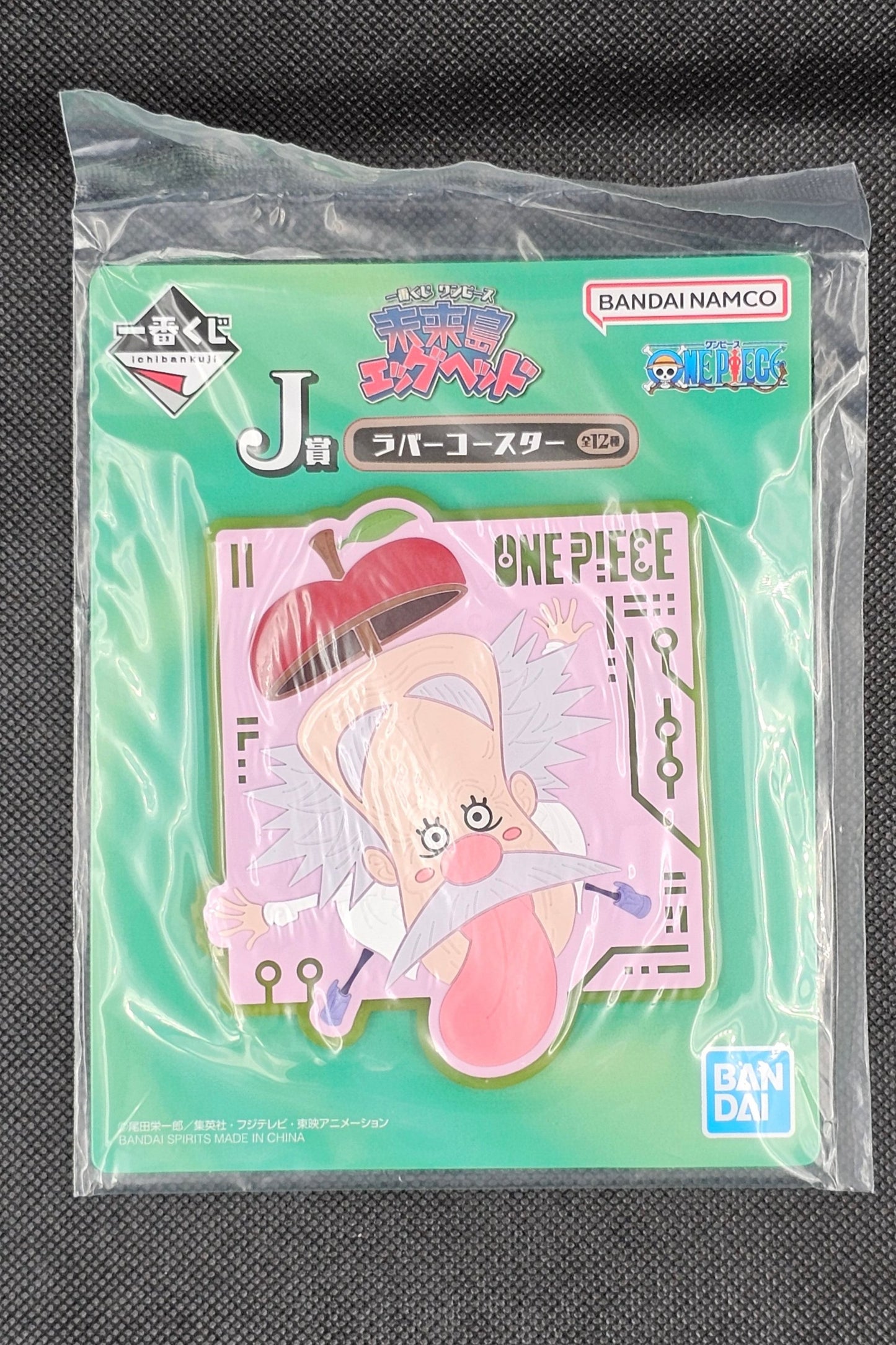 One Piece - Untersetzer in 12 Motiven - Ichiban Kuji ~Future Island Egghead~ [J-Preis]