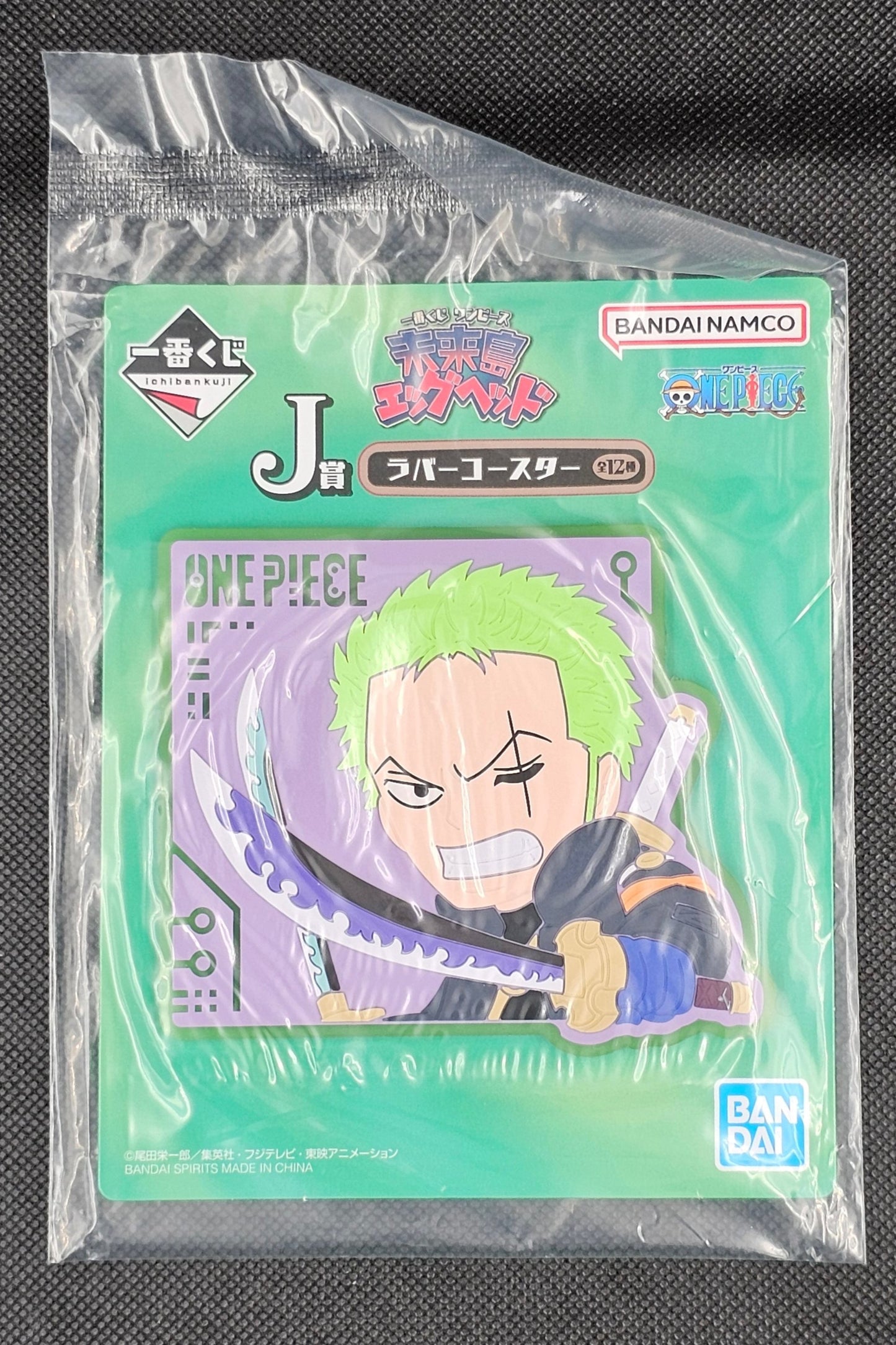 One Piece - Untersetzer in 12 Motiven - Ichiban Kuji ~Future Island Egghead~ [J-Preis]