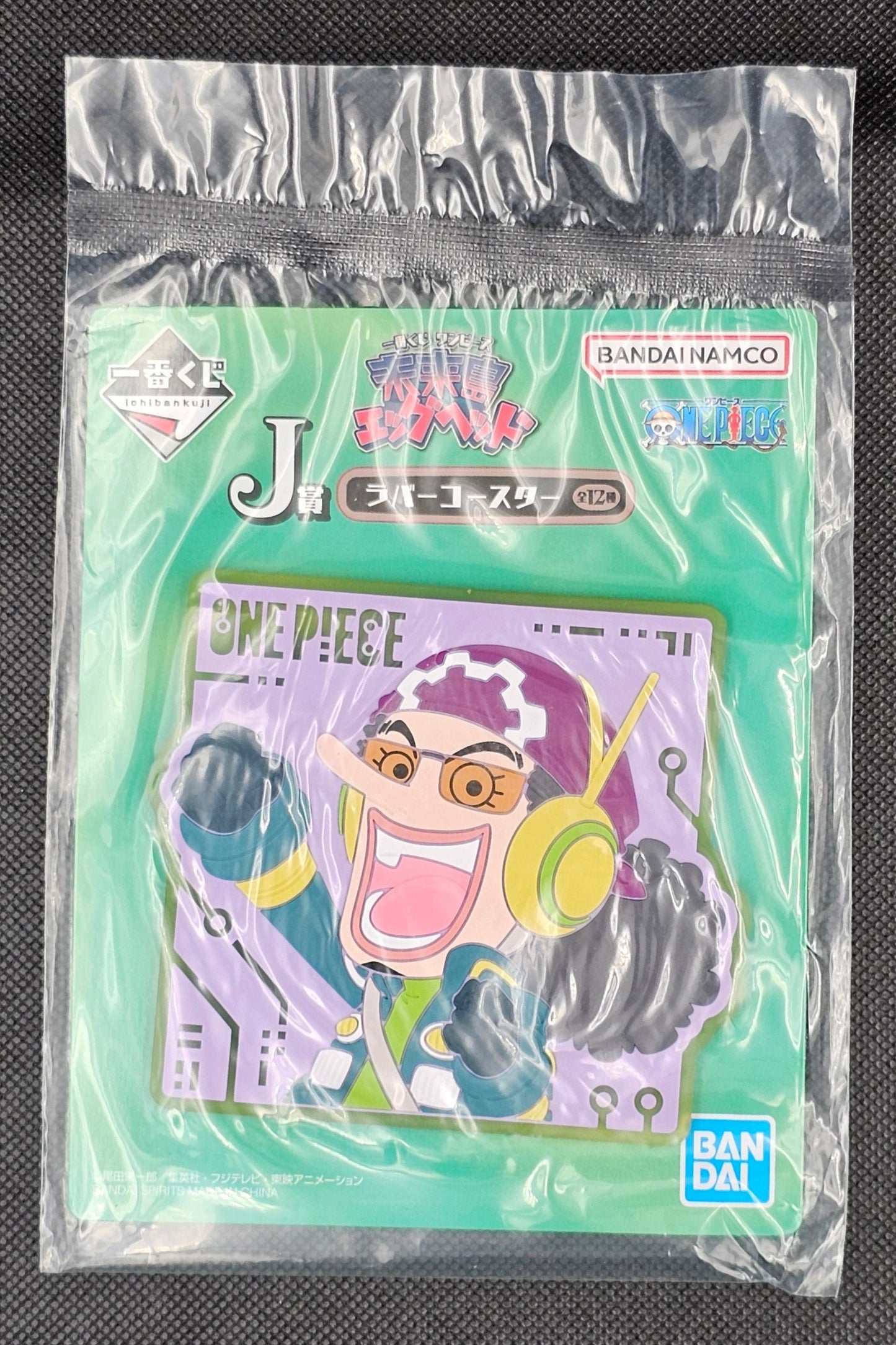 One Piece - Untersetzer in 12 Motiven - Ichiban Kuji ~Future Island Egghead~ [J-Preis]