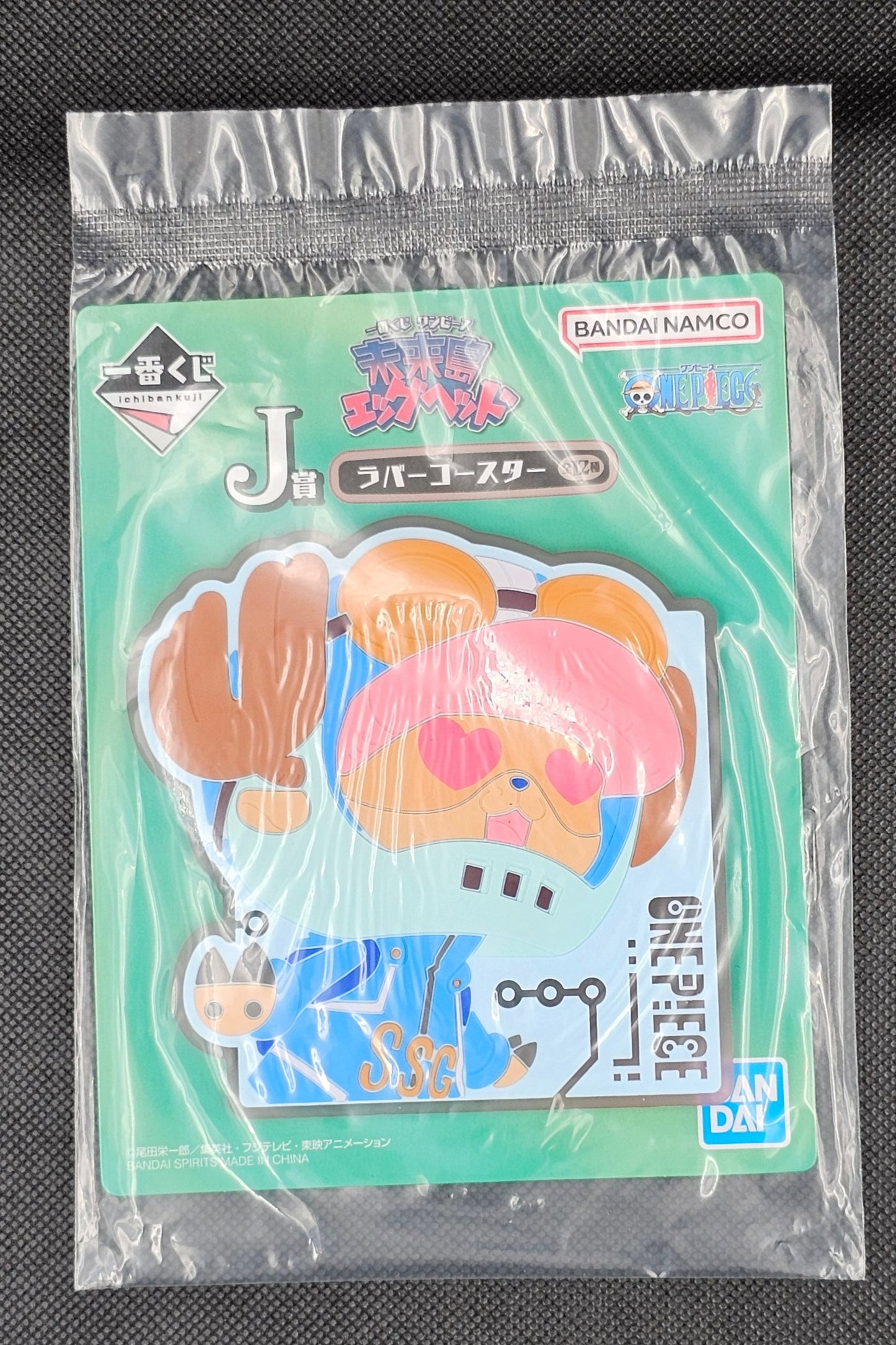 One Piece - Untersetzer in 12 Motiven - Ichiban Kuji ~Future Island Egghead~ [J-Preis]