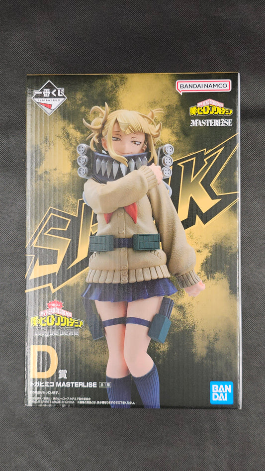 My Hero Academia - Himiko Toga - Ichiban Kuji ~Let You Down~ [D-Preis]