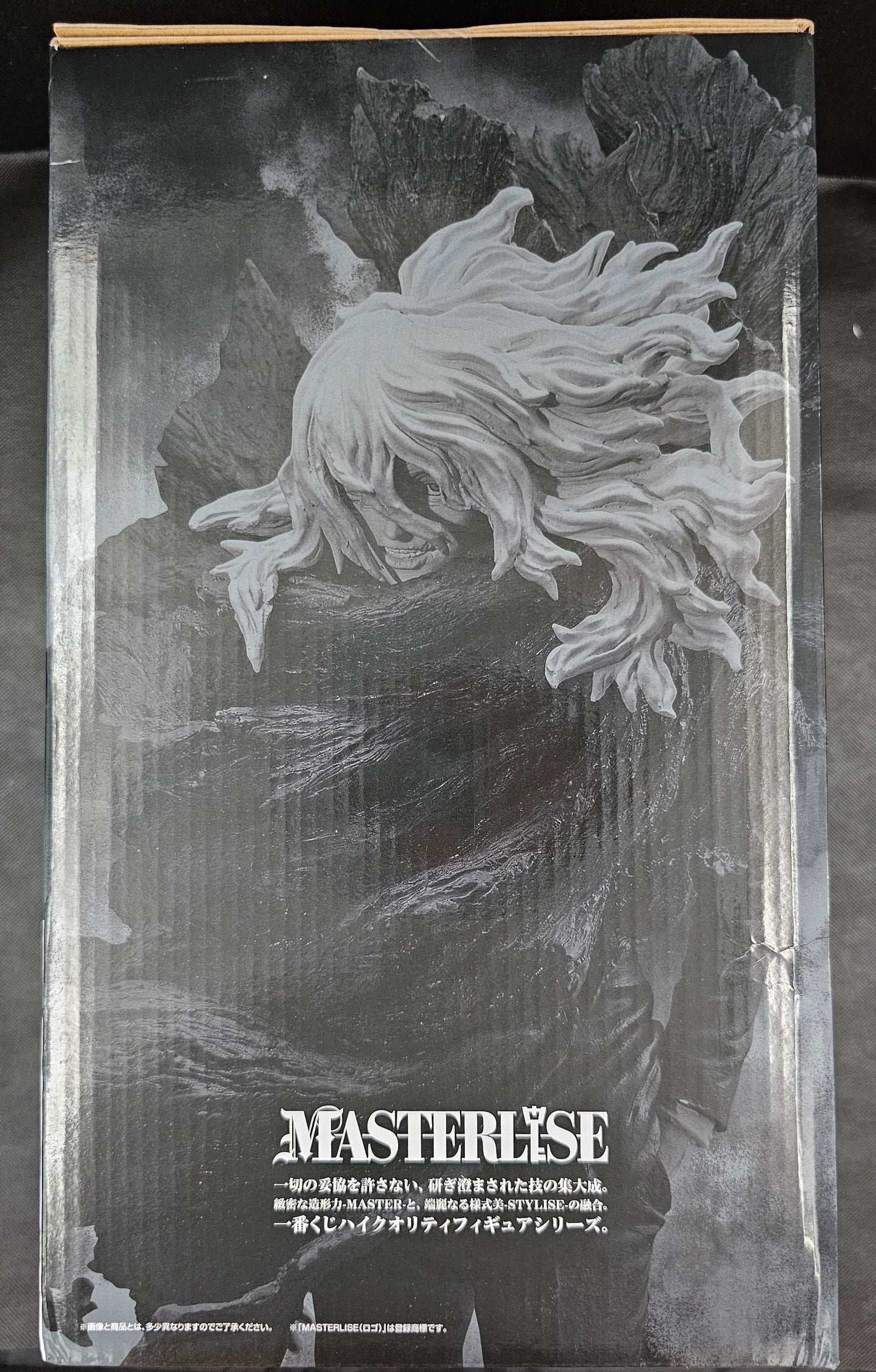 My Hero Academia - Tomura Shigaraki - Ichiban Kuji ~Let You Down~ [B-Preis]