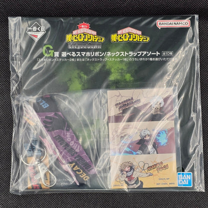 My Hero Academia - Anhänger & Sticker Sets in 10 Motiven - Ichiban Kuji ~Let you Down~ [G-Preis]