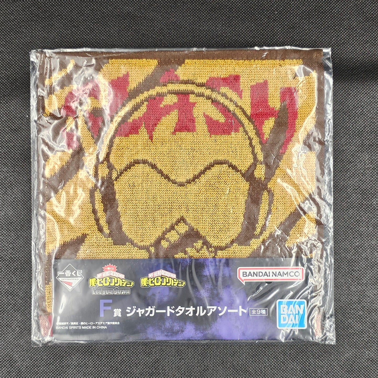 My Hero Academia - Handtücher in 9 Motiven - Ichiban Kuji ~Let you Down~ [F-Preis]