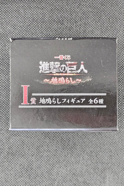 Attack on Titan - Rumbling Titan in 6 Motiven - Ichiban Kuji ~Rumbling~ [I-Preis]