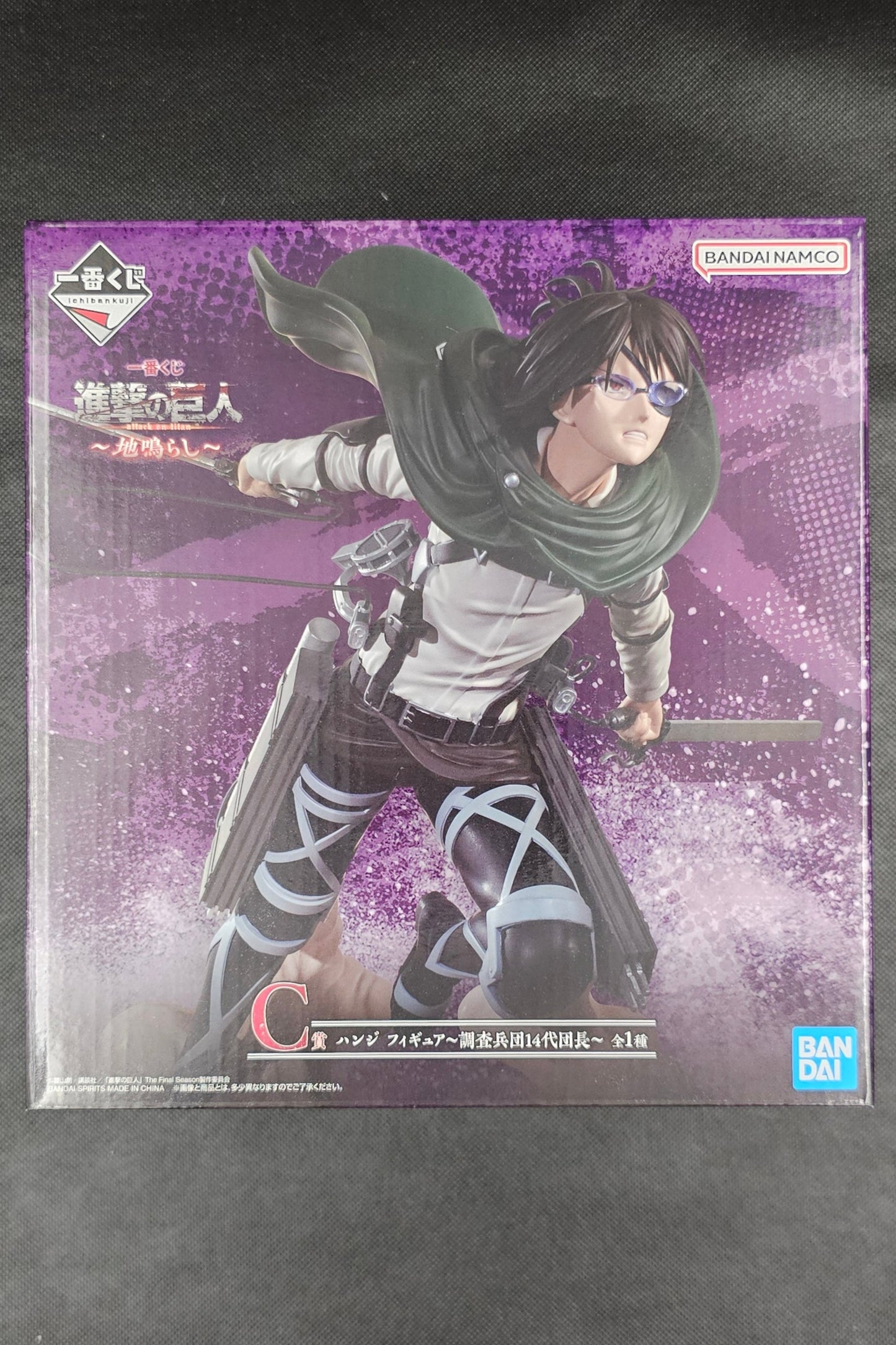 Attack on Titan - Hange Zoe 14th Commander of the Survey Corps - Ichiban Kuji  ~Rumbling~ [C-Preis]