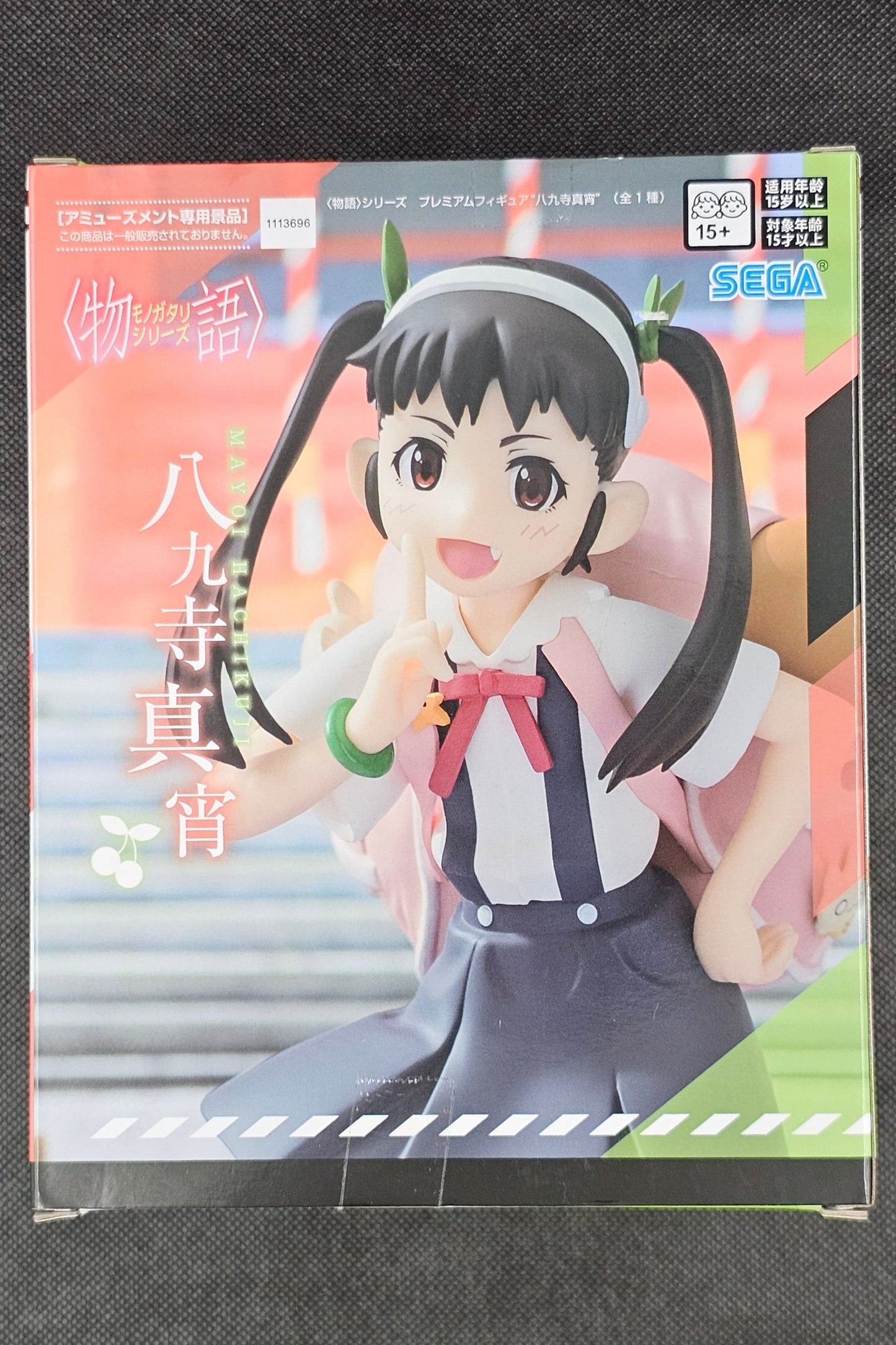 Monogatari Series - Mayoi Hachikuji High Grade Figure  - SEGA Prize