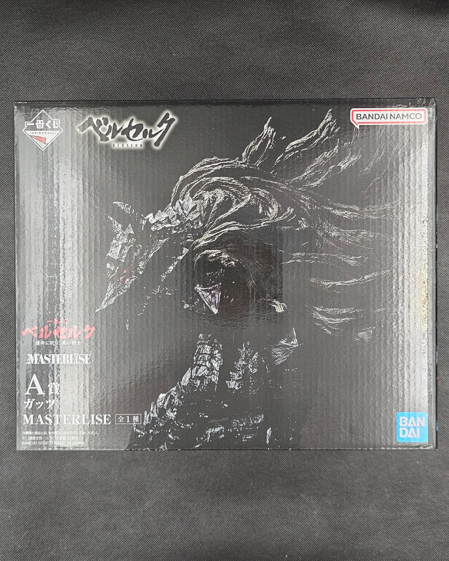 Berserk - Guts Masterlise - Ichiban Kuji ~The Black Swordsman Who Defies Fate [A-Preis]