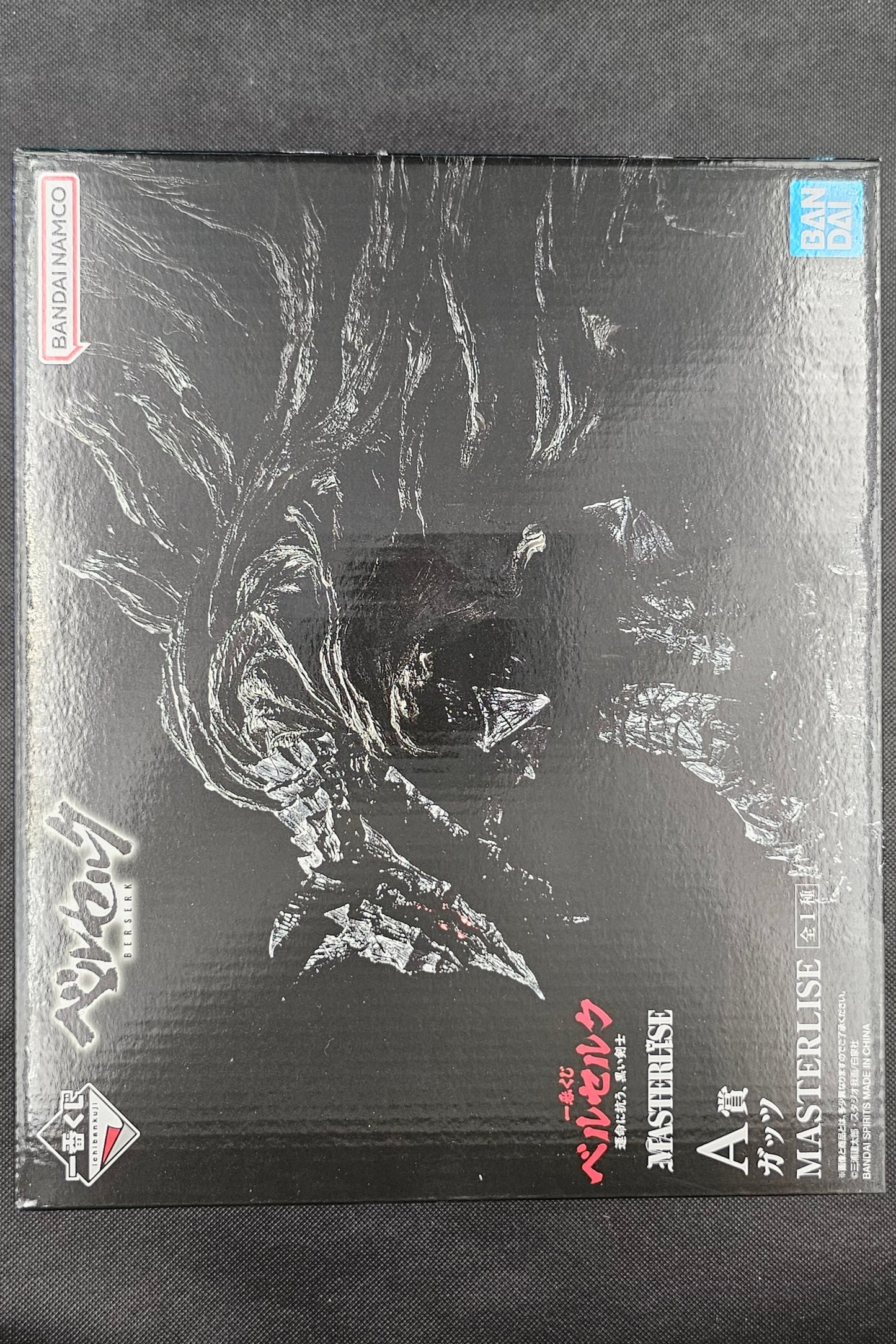 Berserk - Guts Masterlise - Ichiban Kuji ~The Black Swordsman Who Defies Fate [A-Preis]