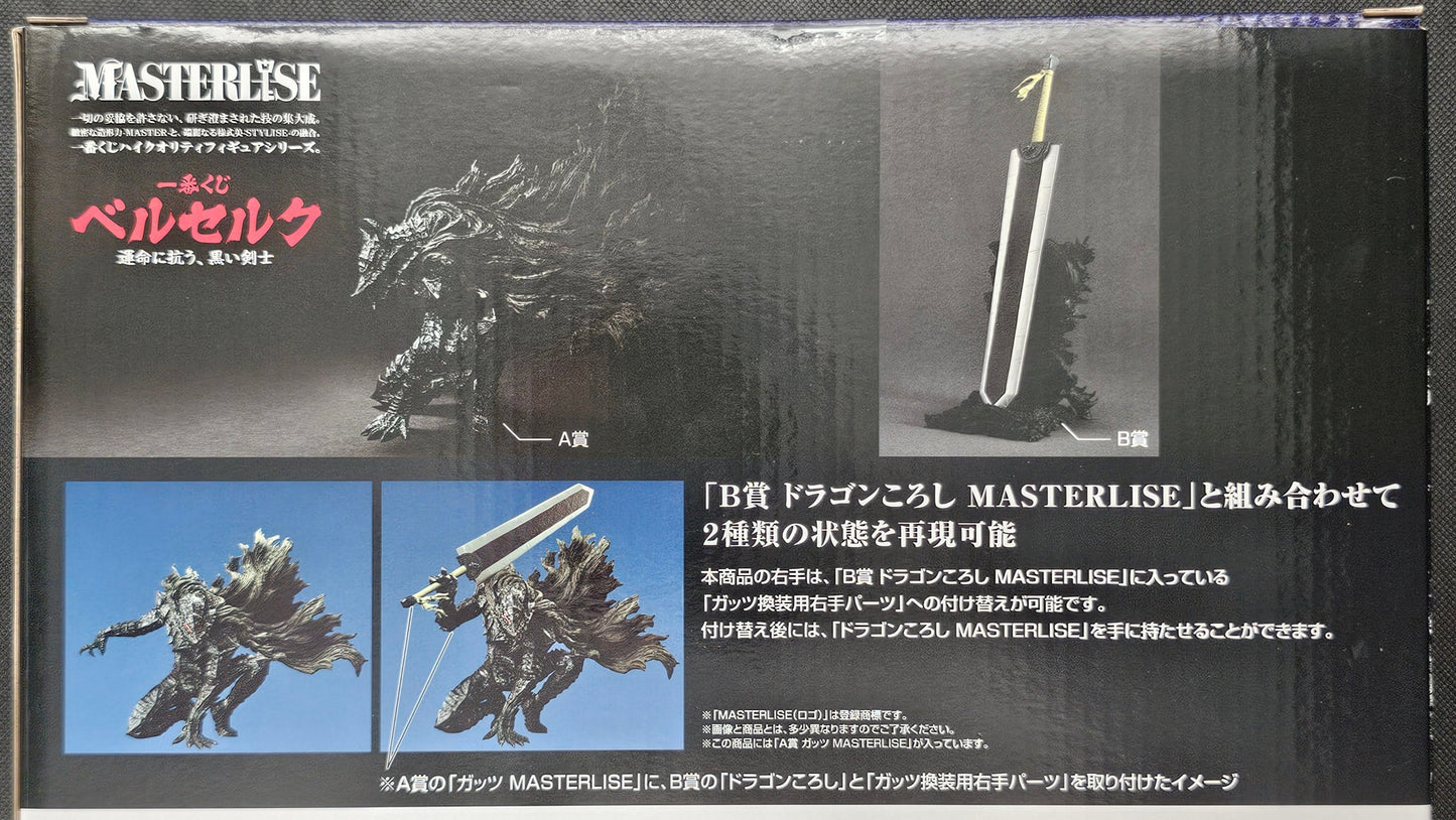 Berserk - Guts Masterlise - Ichiban Kuji ~The Black Swordsman Who Defies Fate [A-Preis]